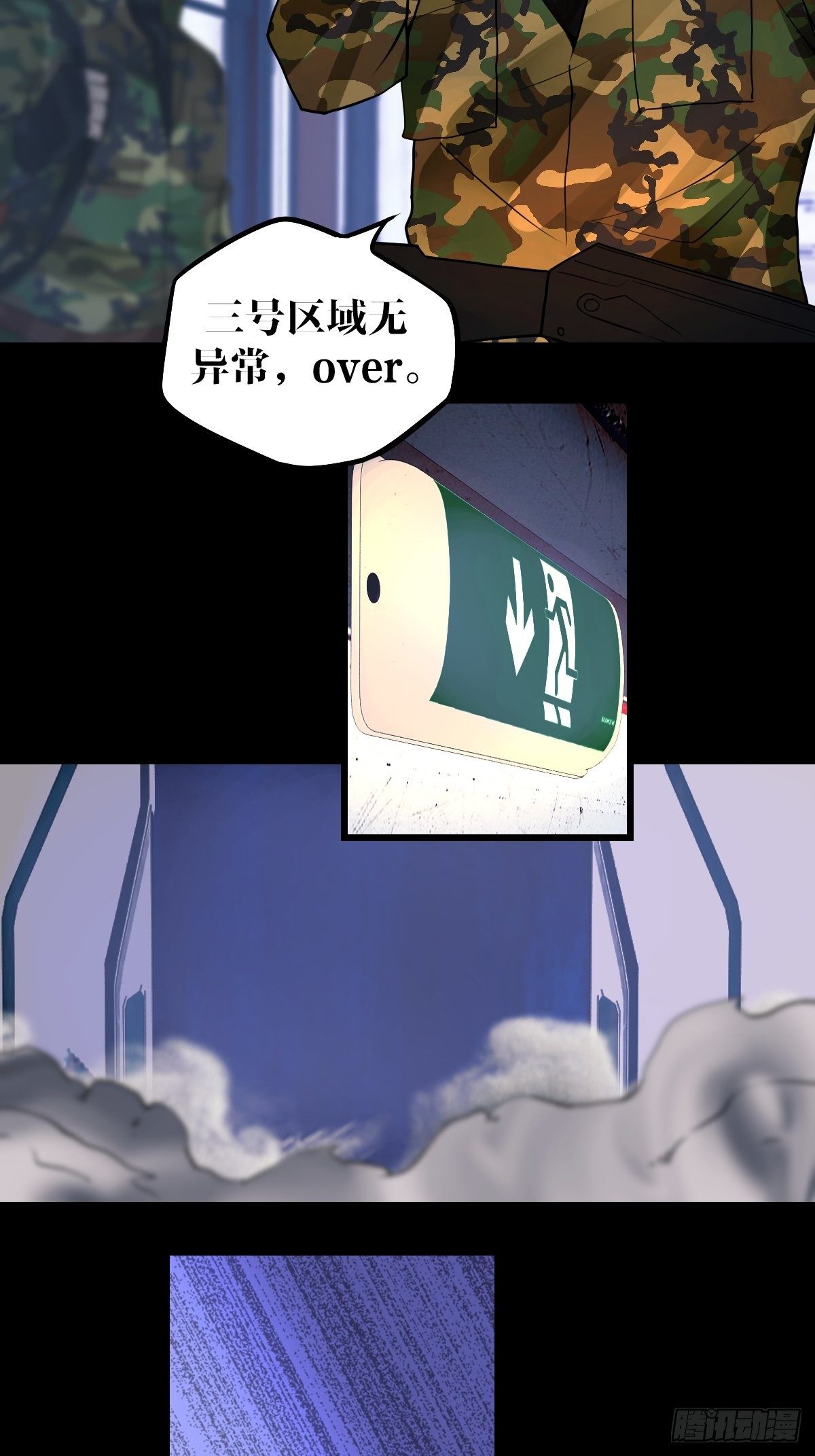 22话2