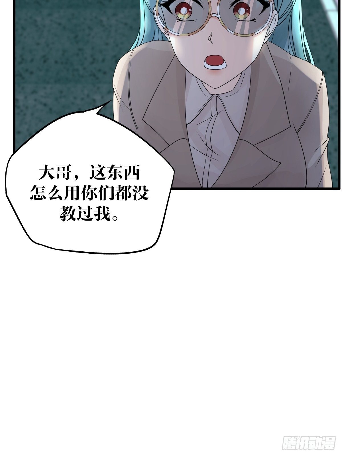 16话7