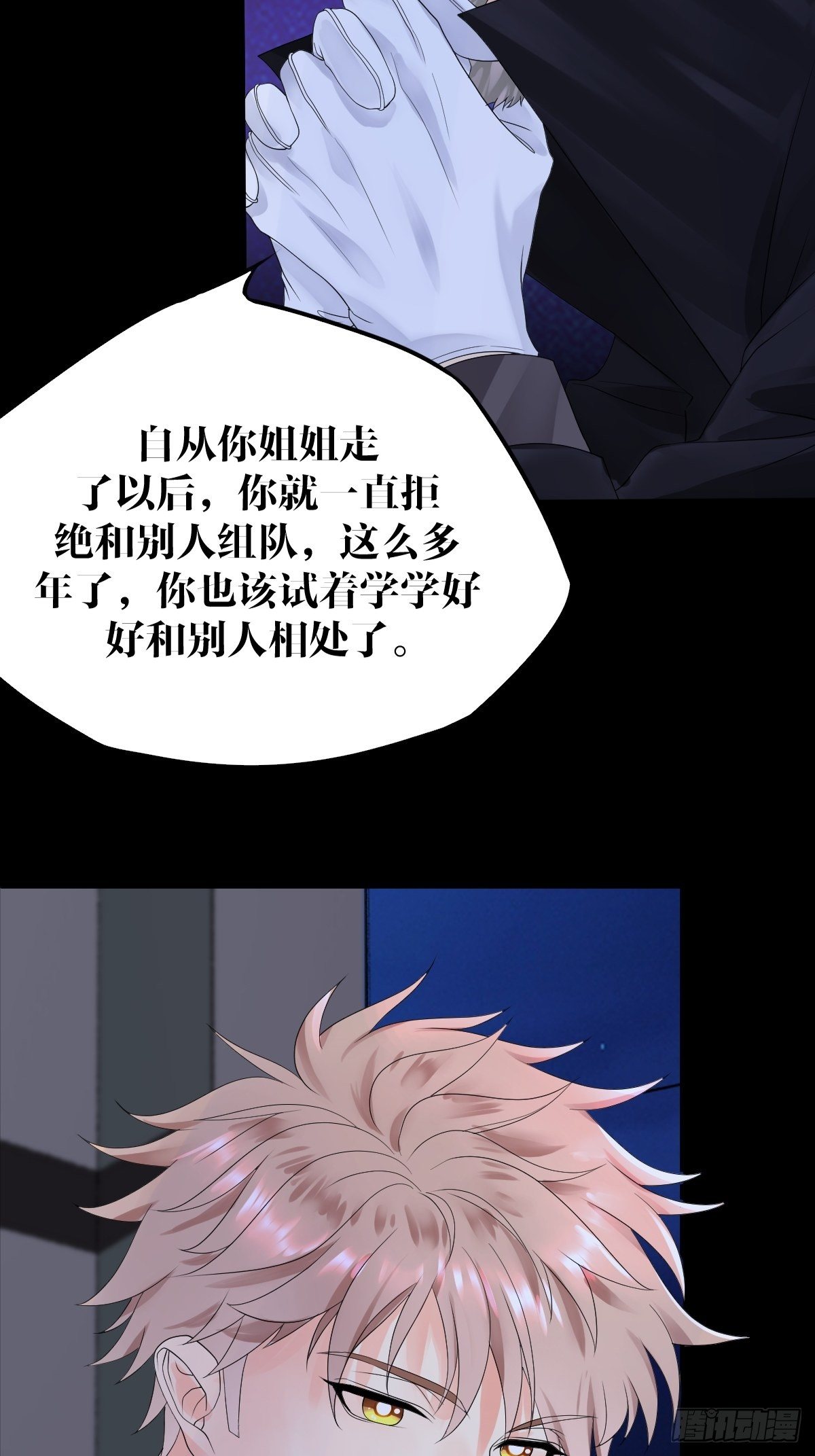 第7话45