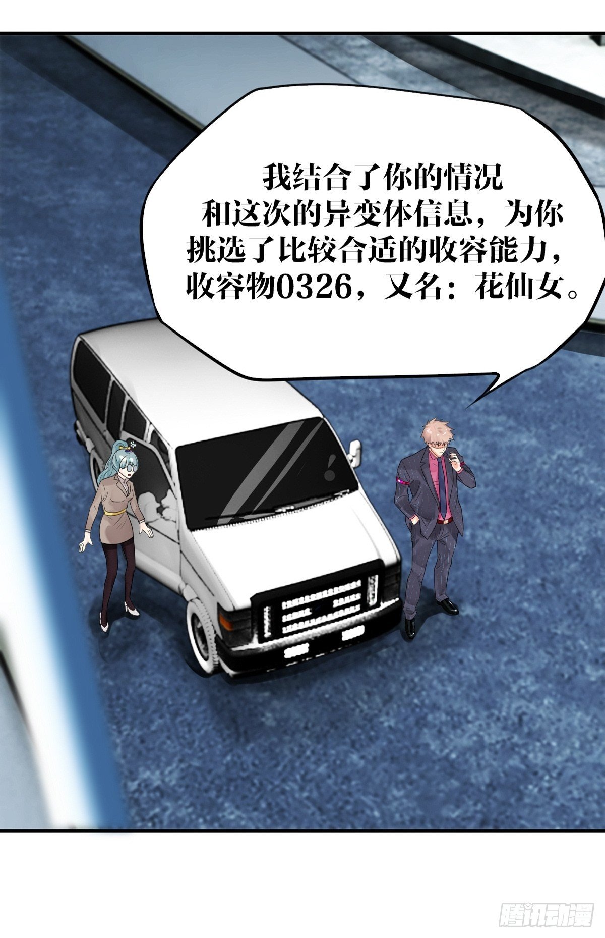 第五话48
