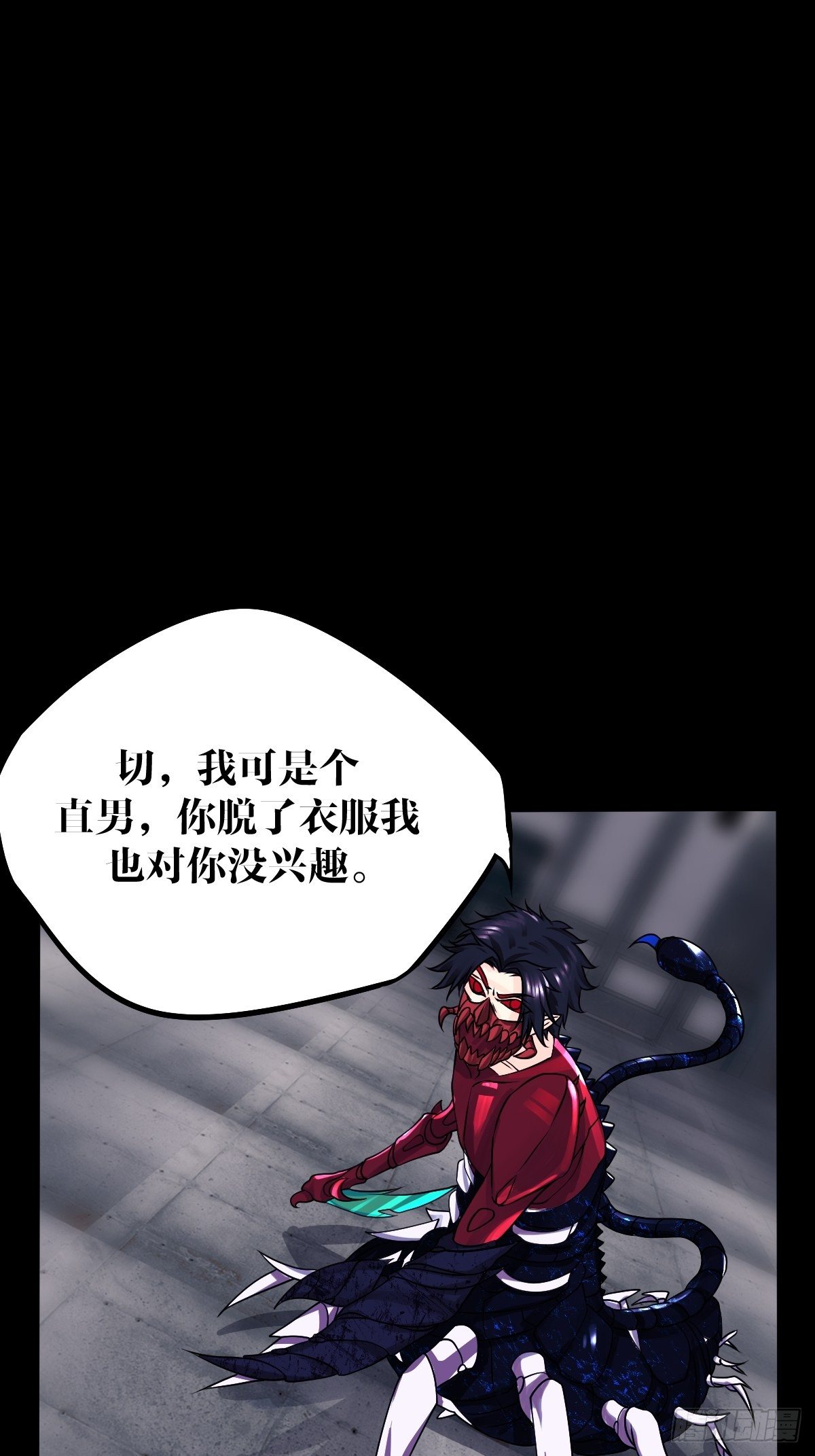 11话3