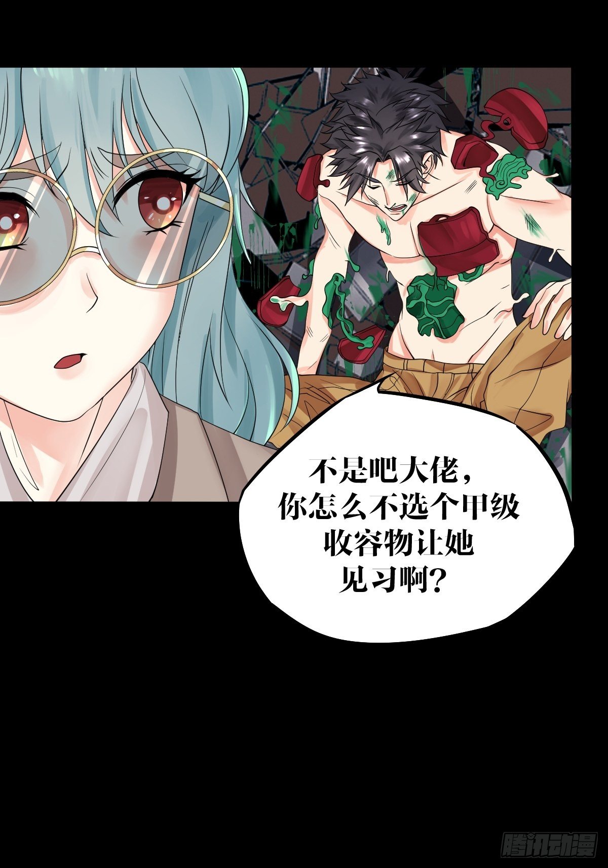 11话23