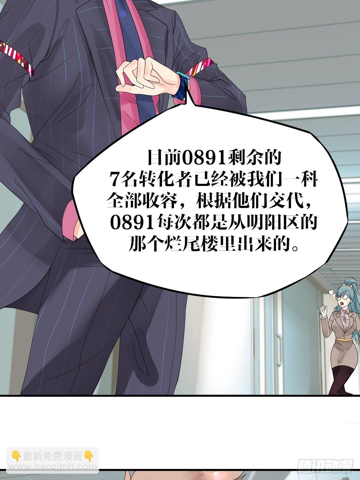 第9话6