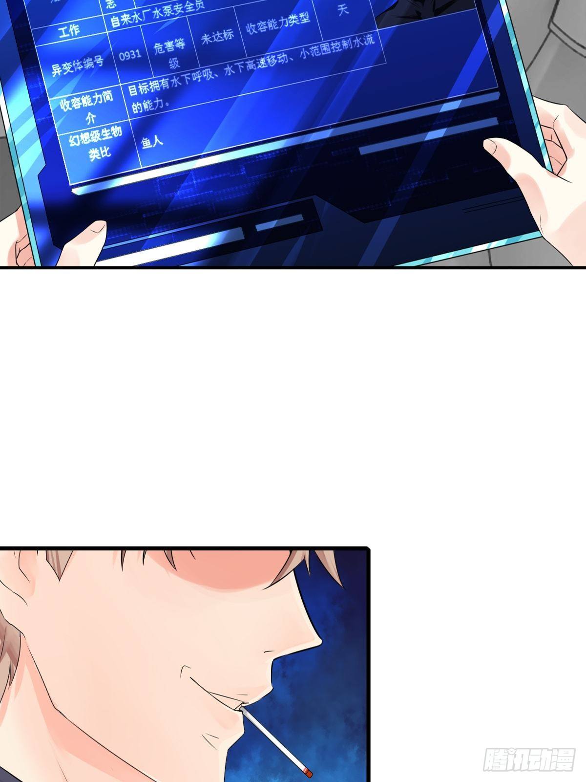 第五话15