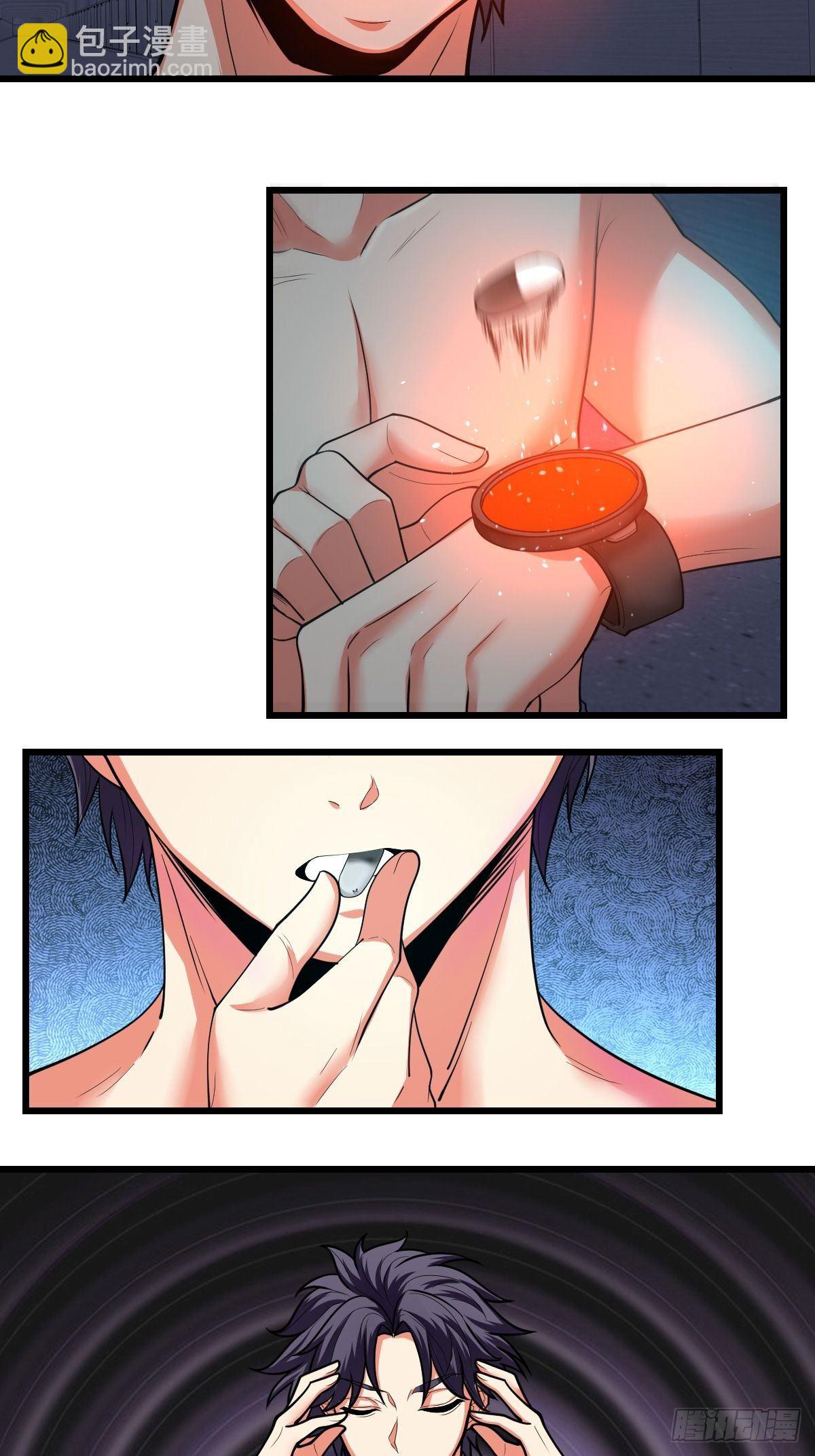 4039