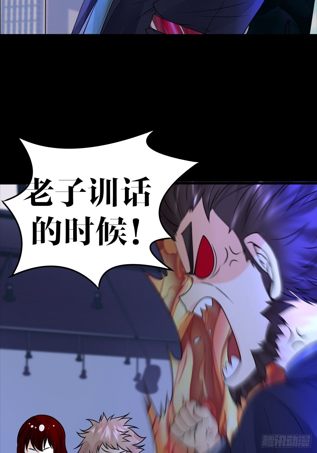 20话11