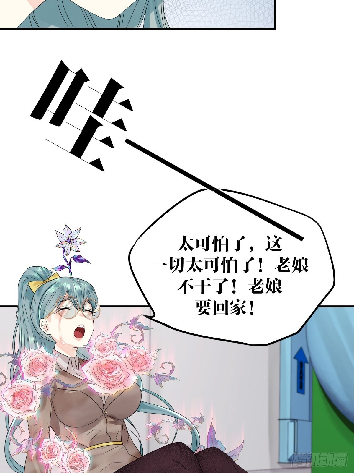 第五话90