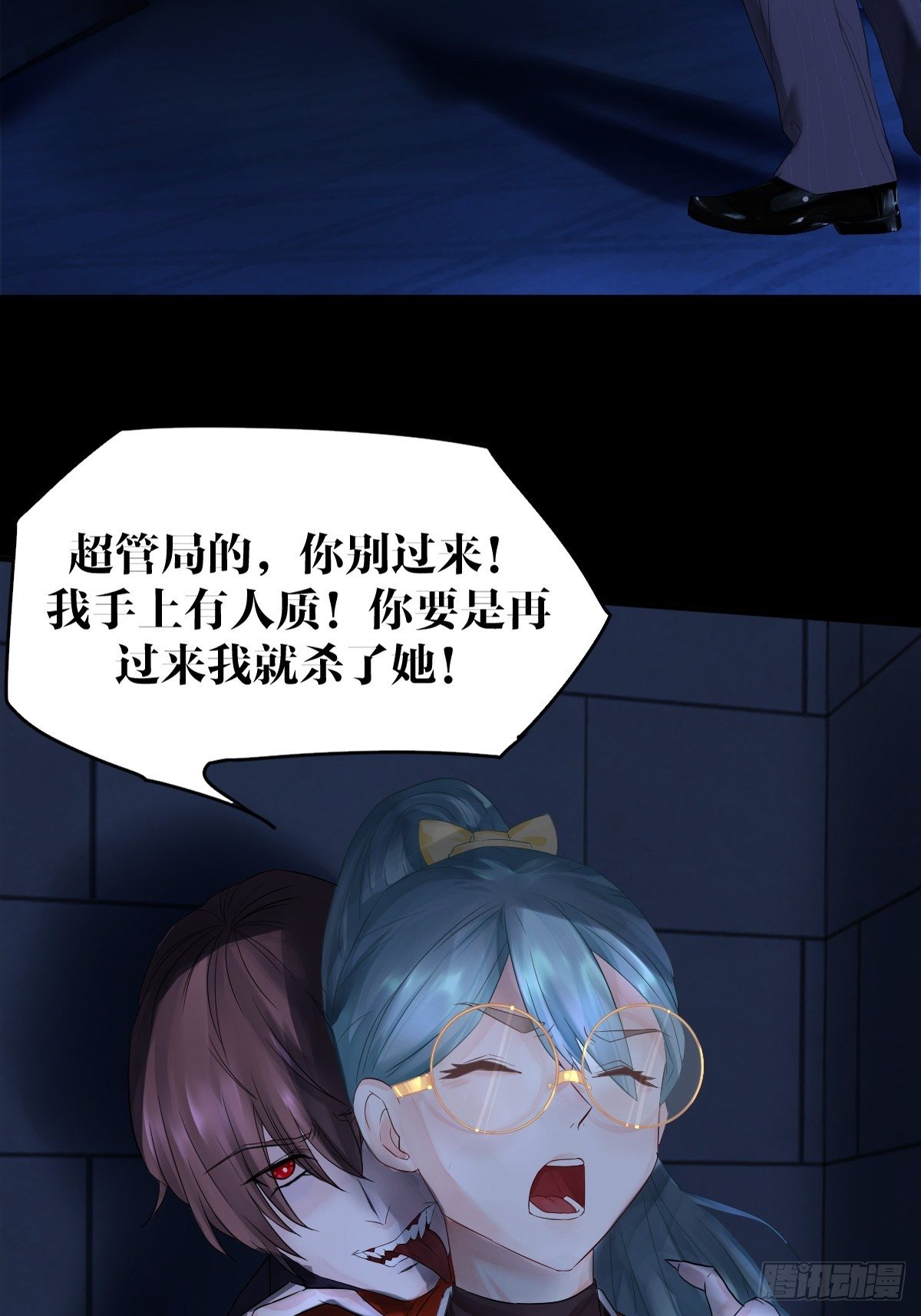 第二话2