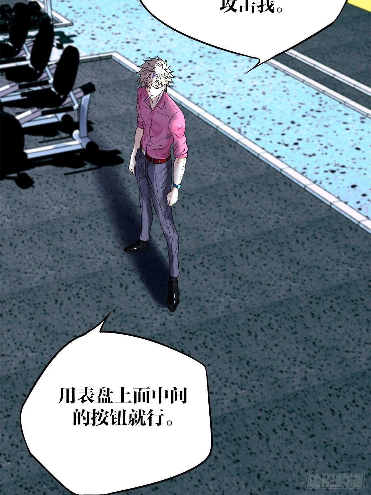 16话13