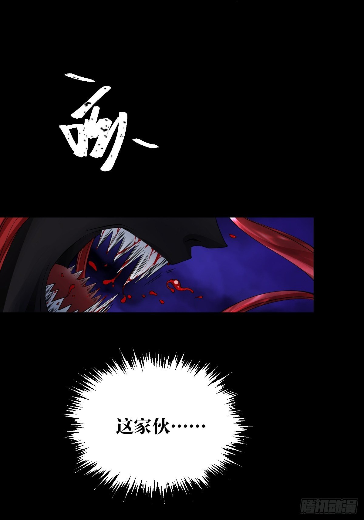 13话49