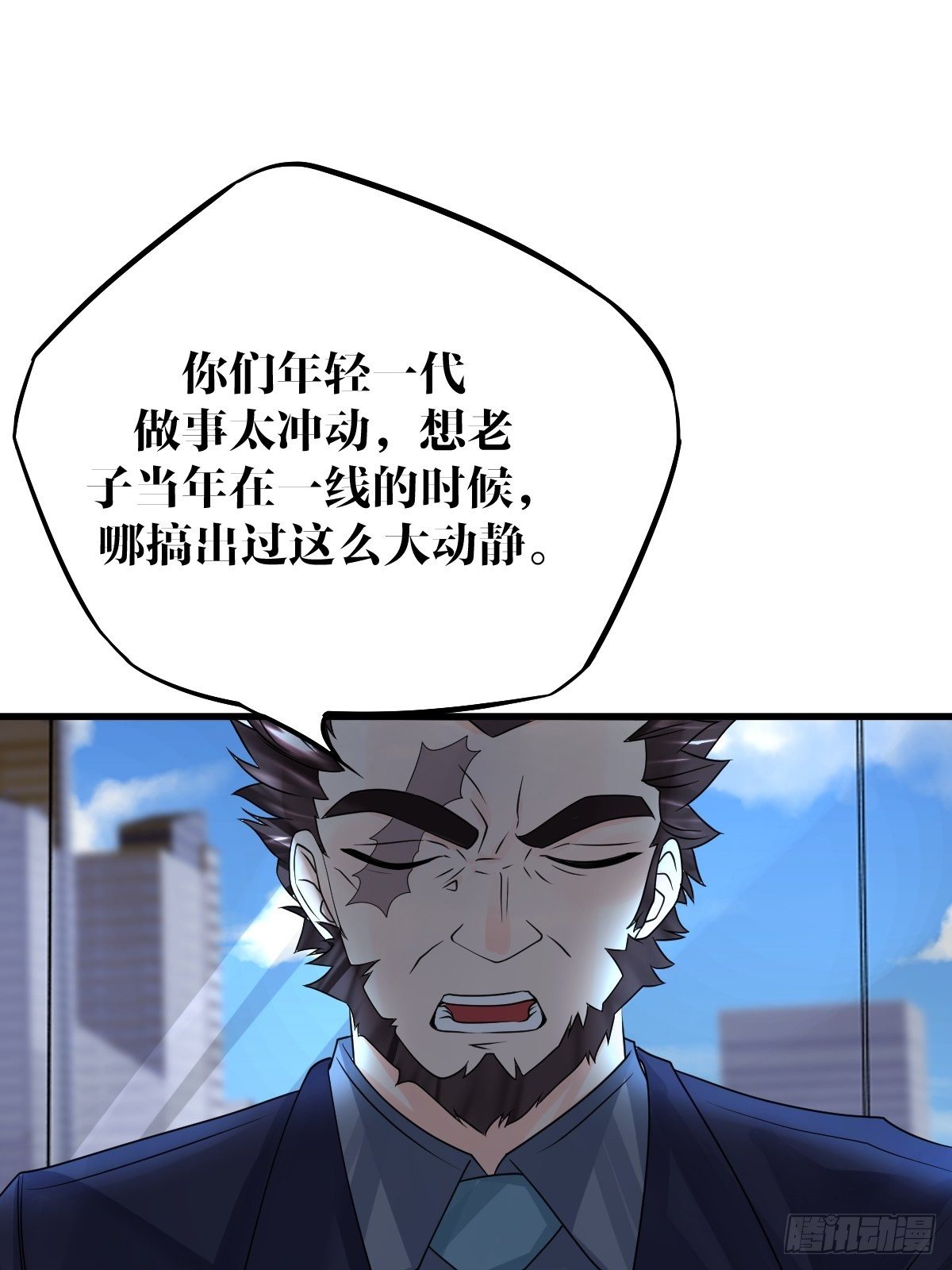 15话29