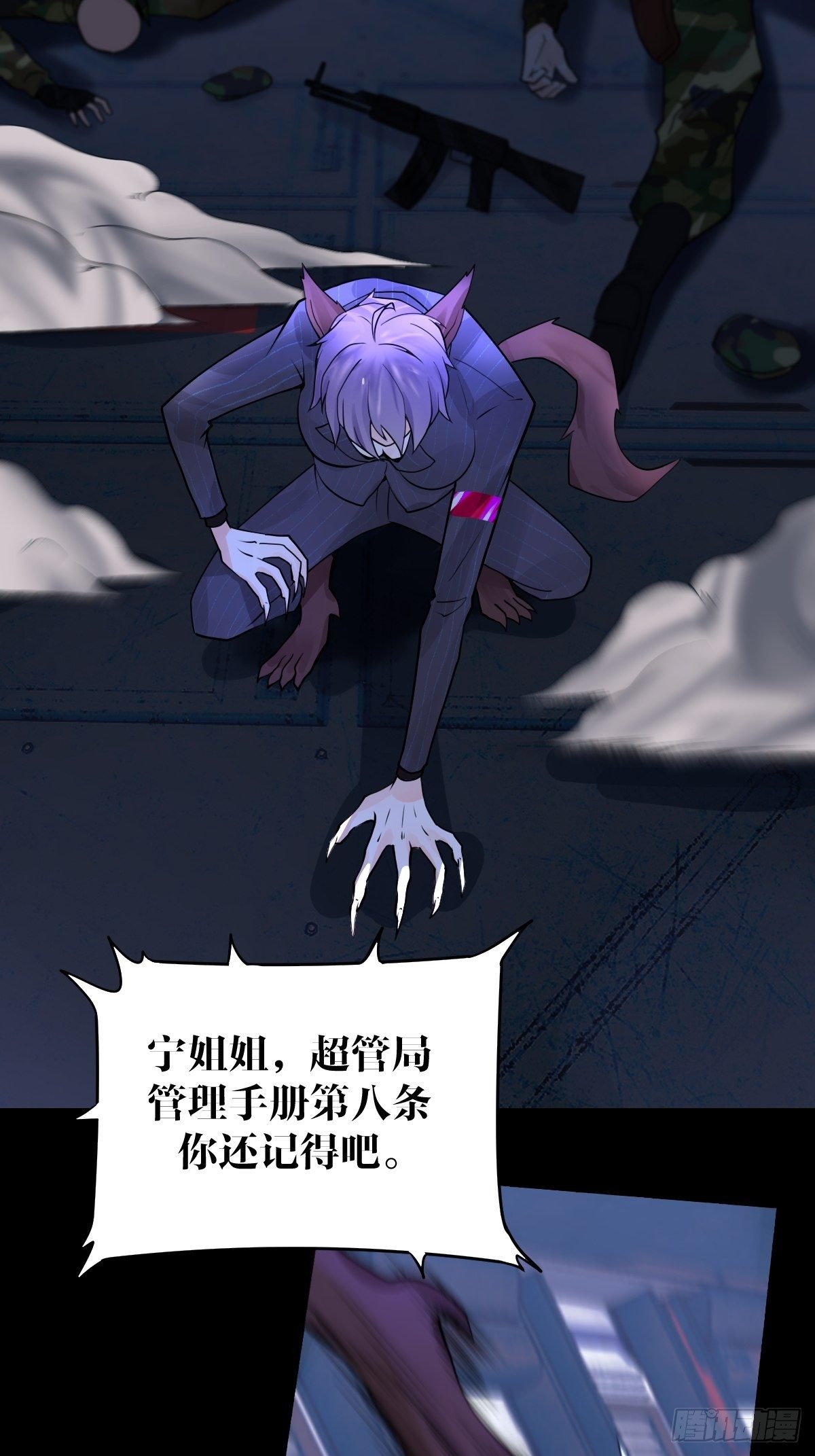 22话6