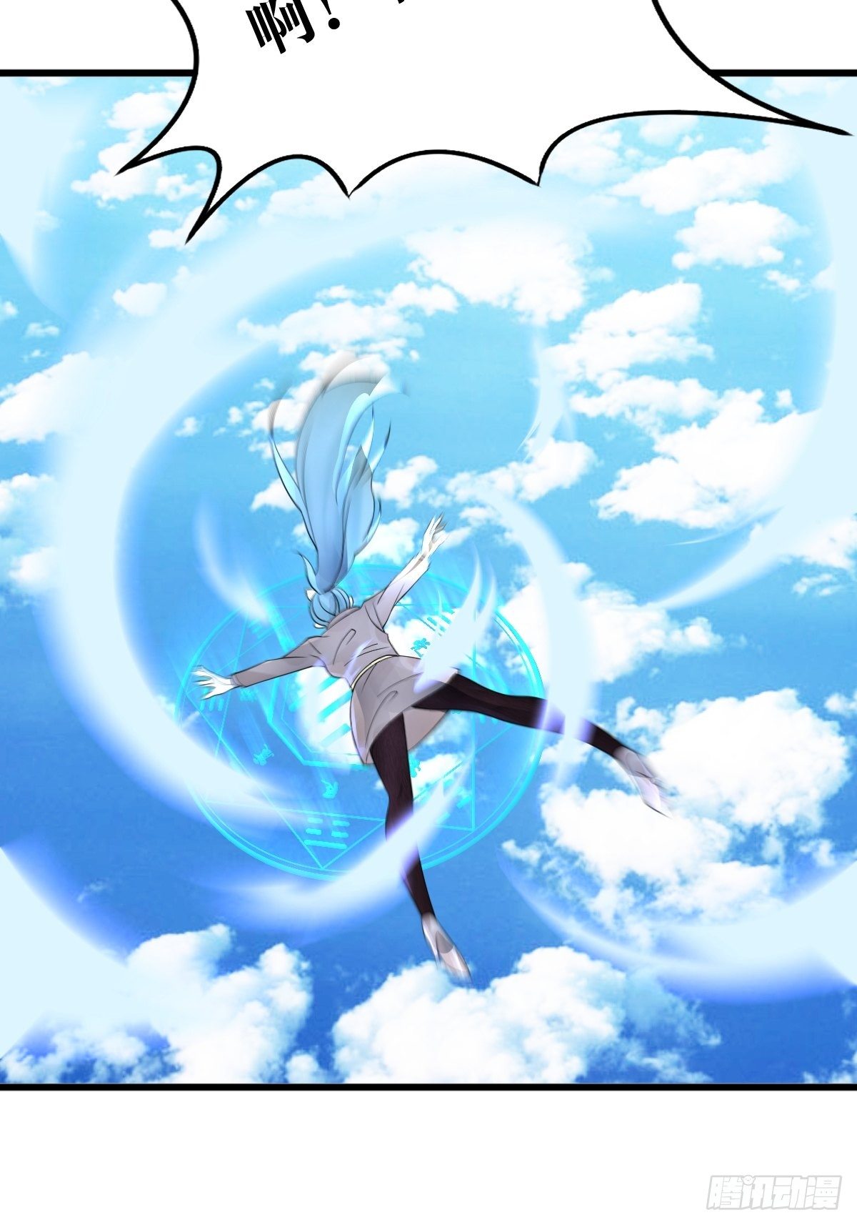 第25话10