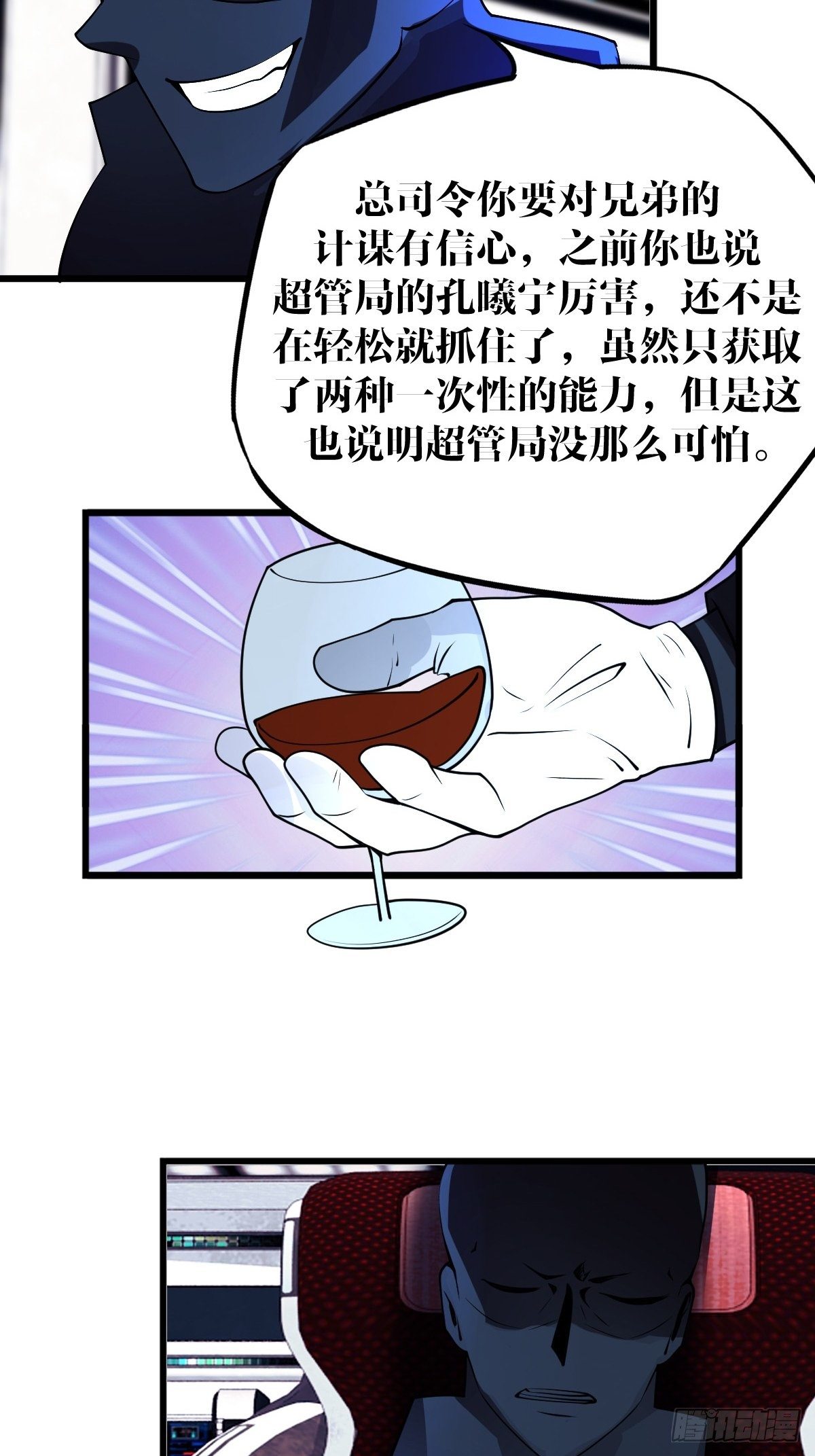2837