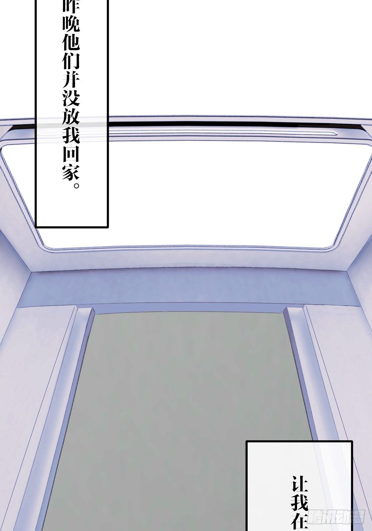 第四话18