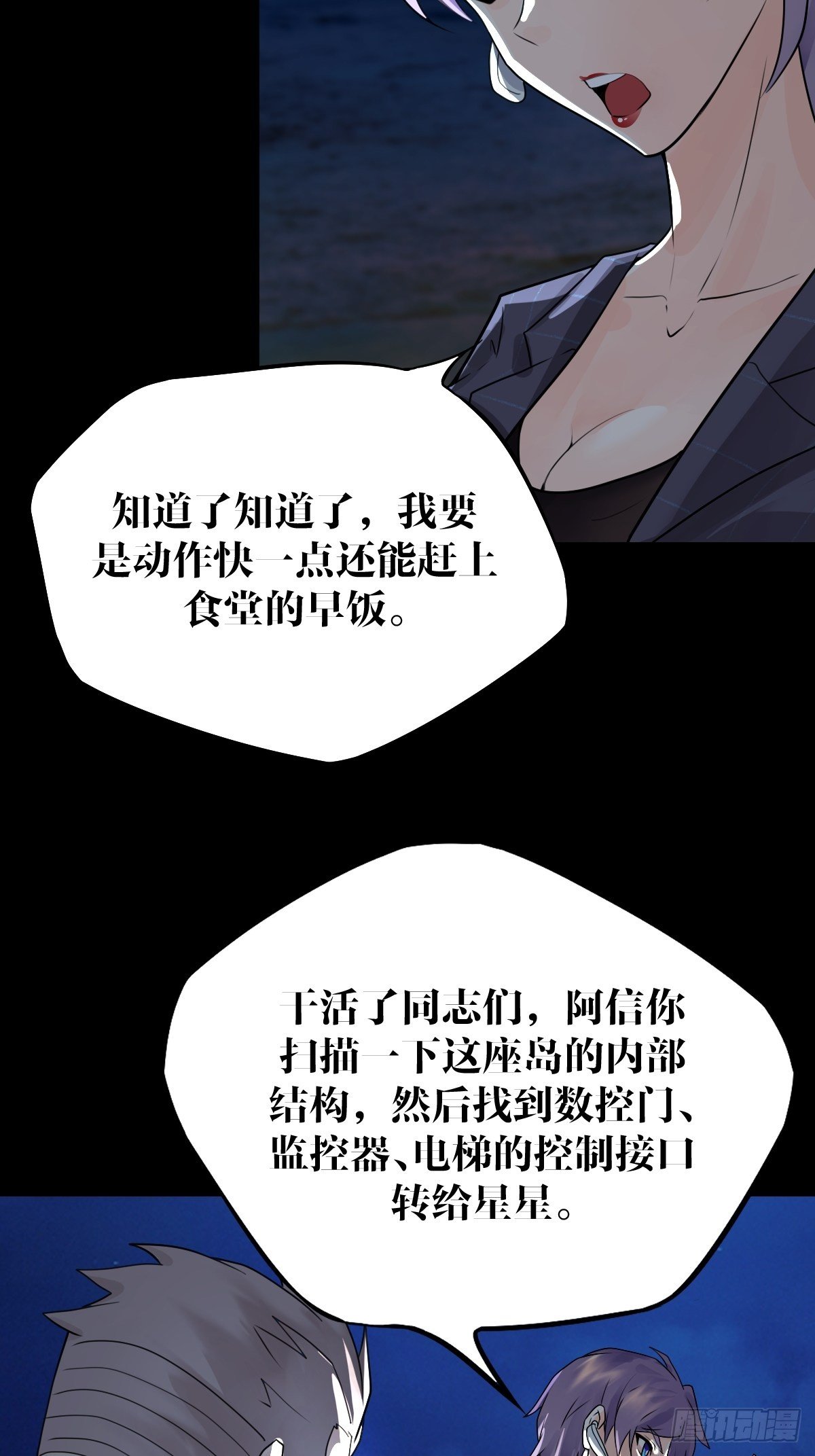 21话39