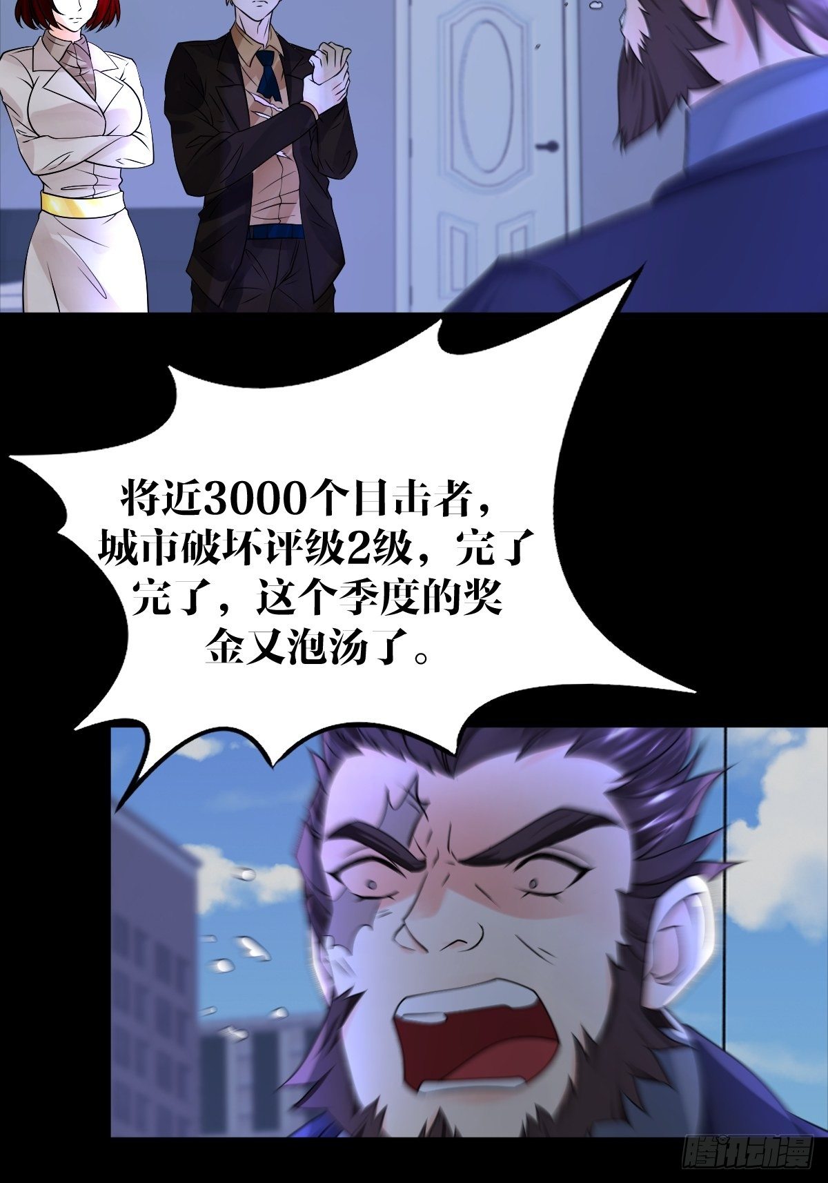 20话9