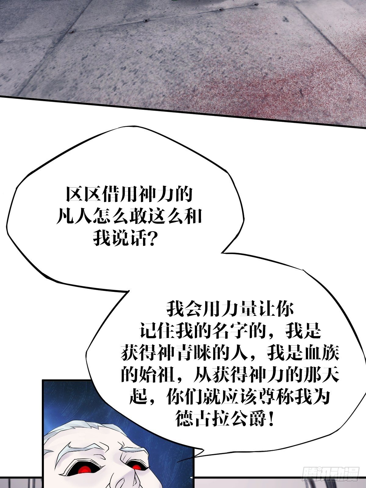 第10话14
