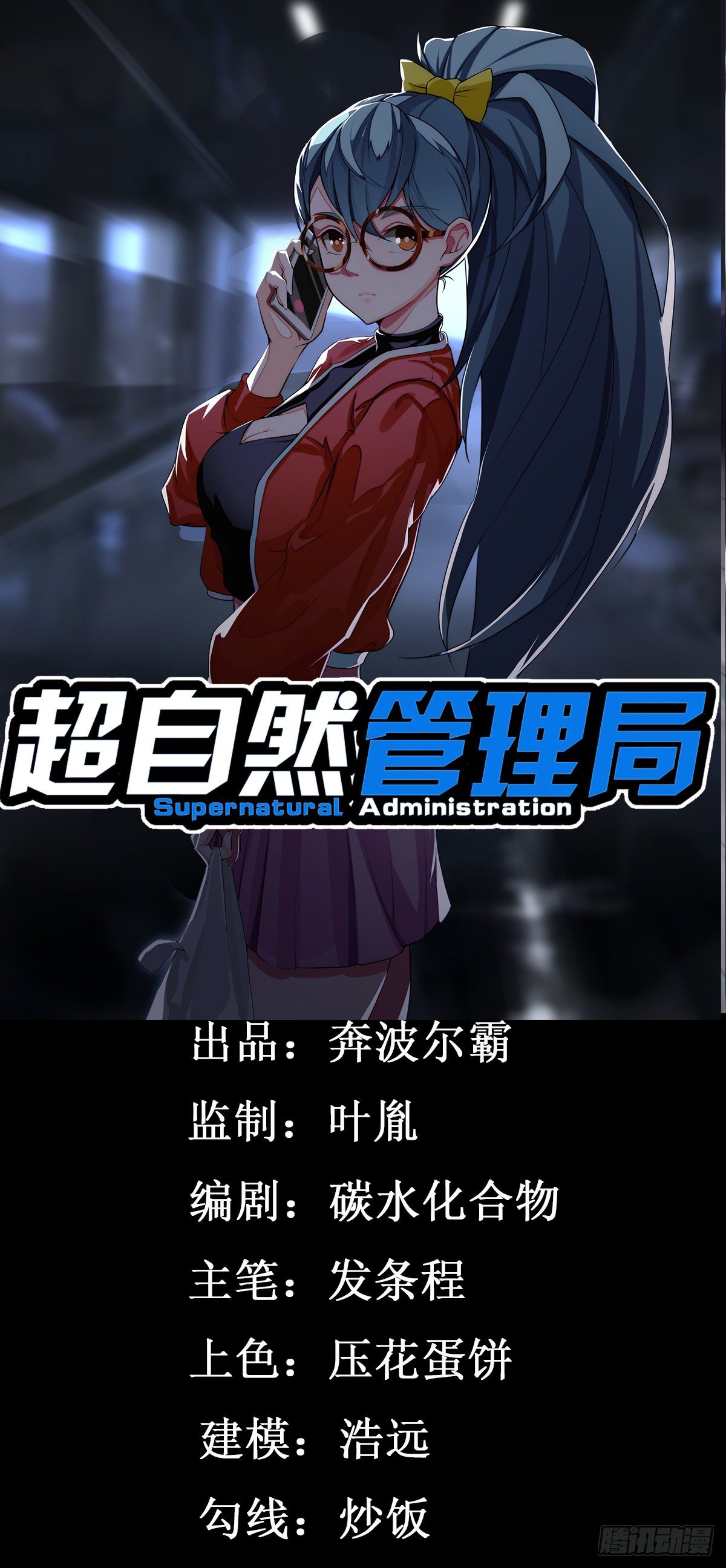17话0