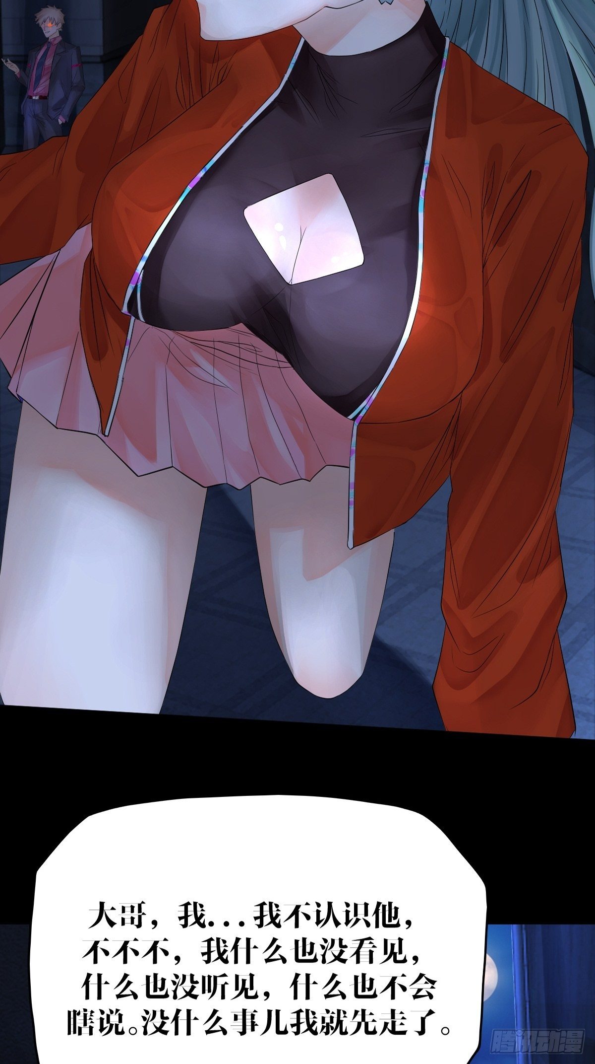 第三话4