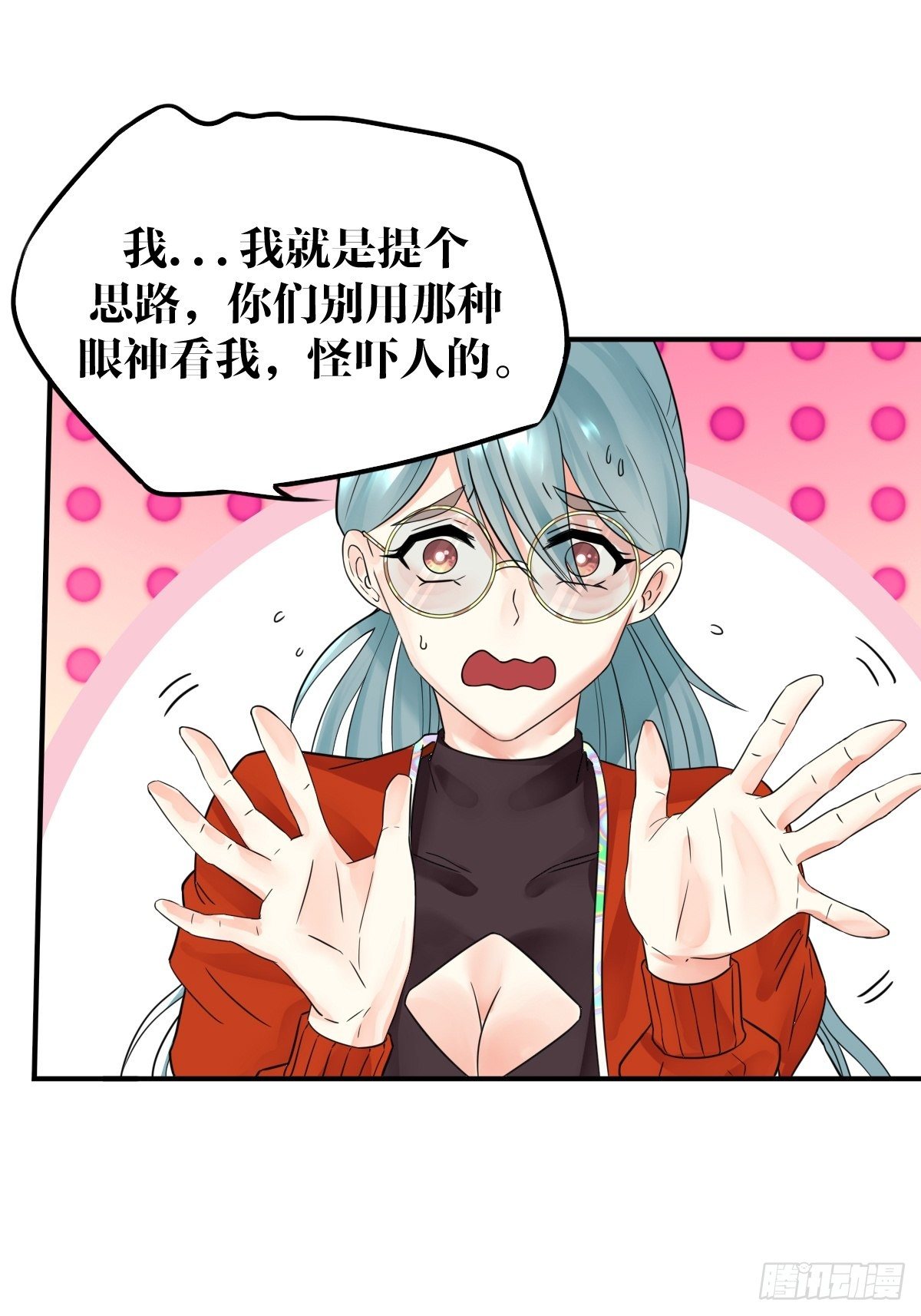 第四话1