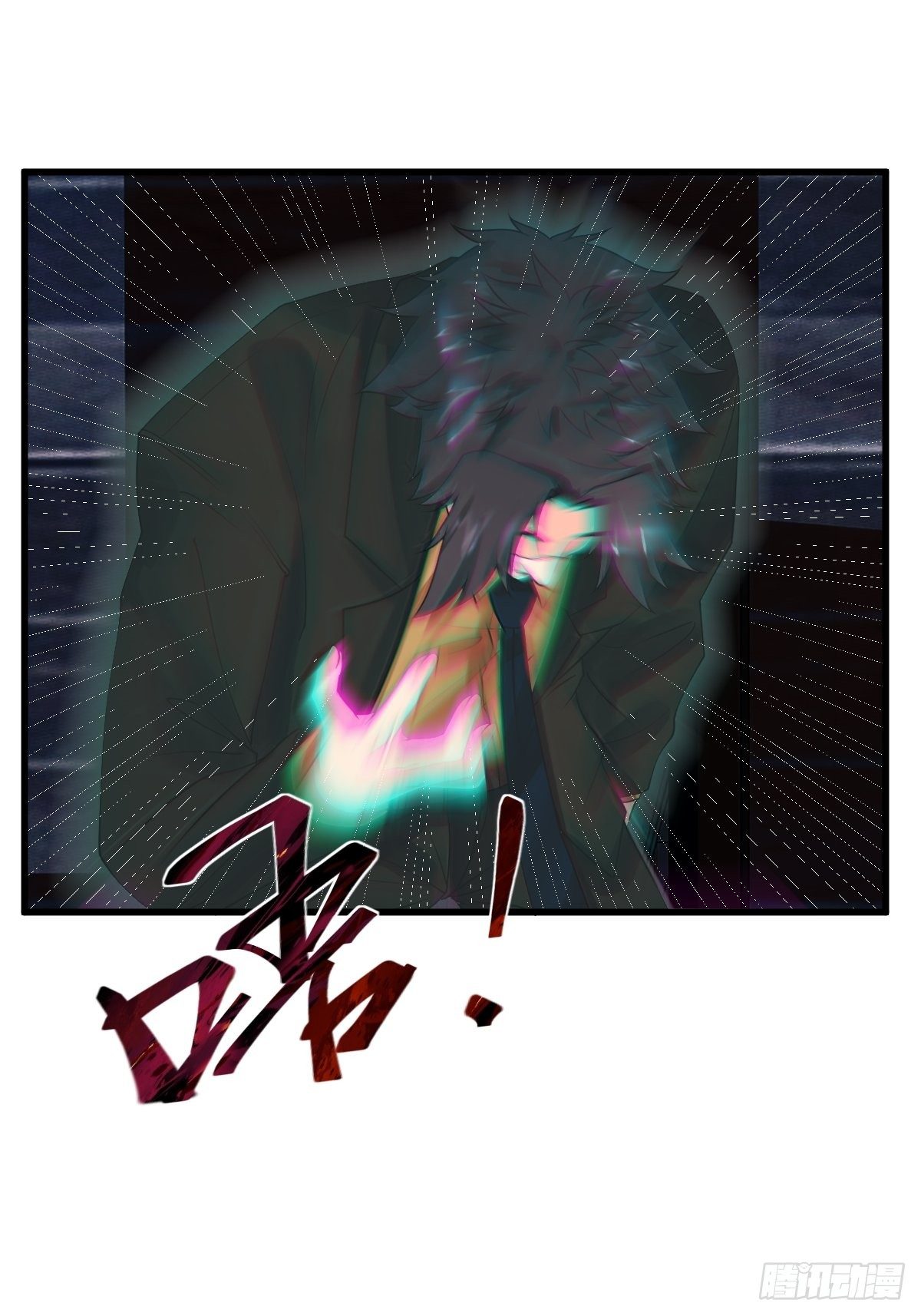 13话30