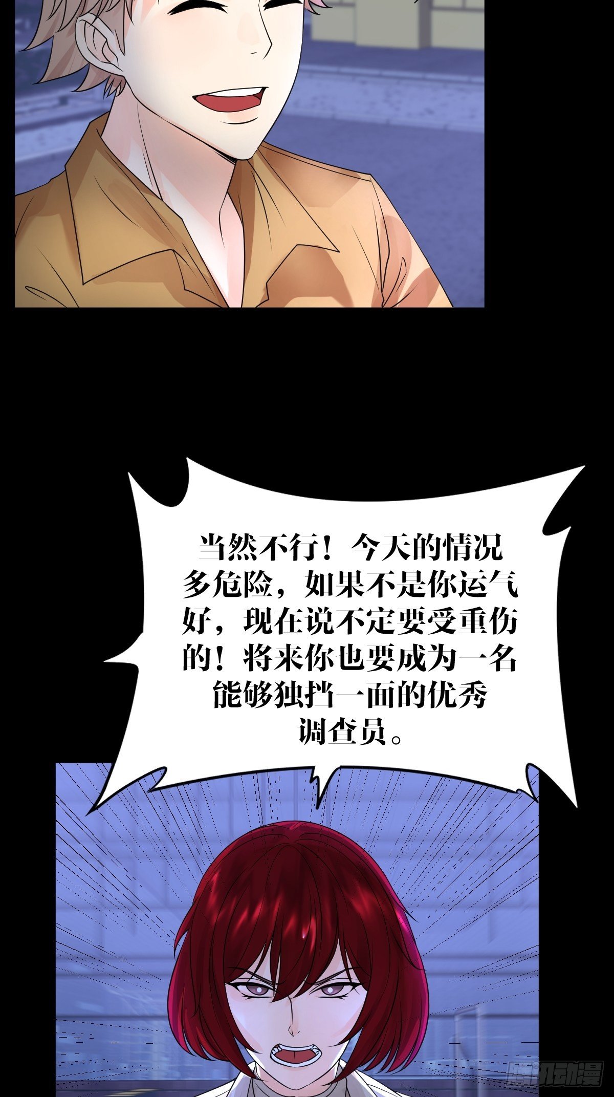 20话26