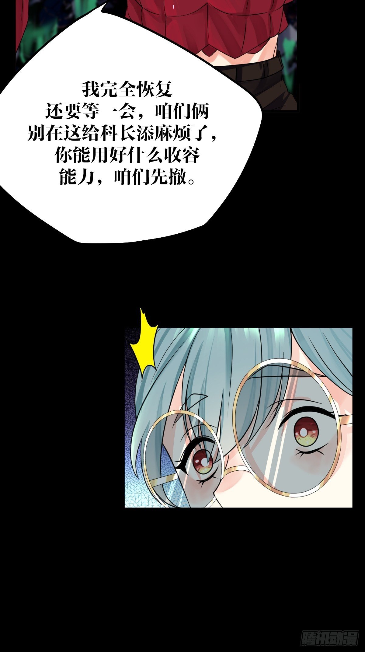 11话67