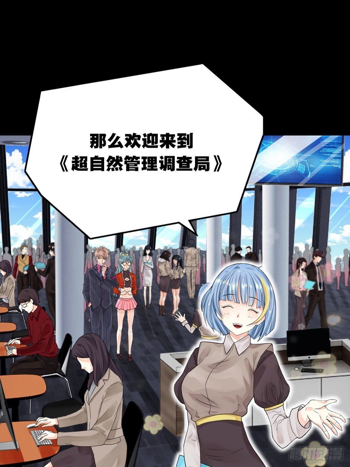 预告32