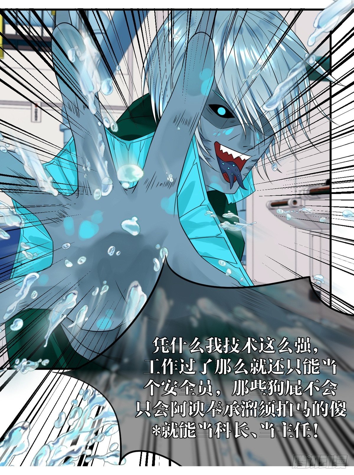 第五话73