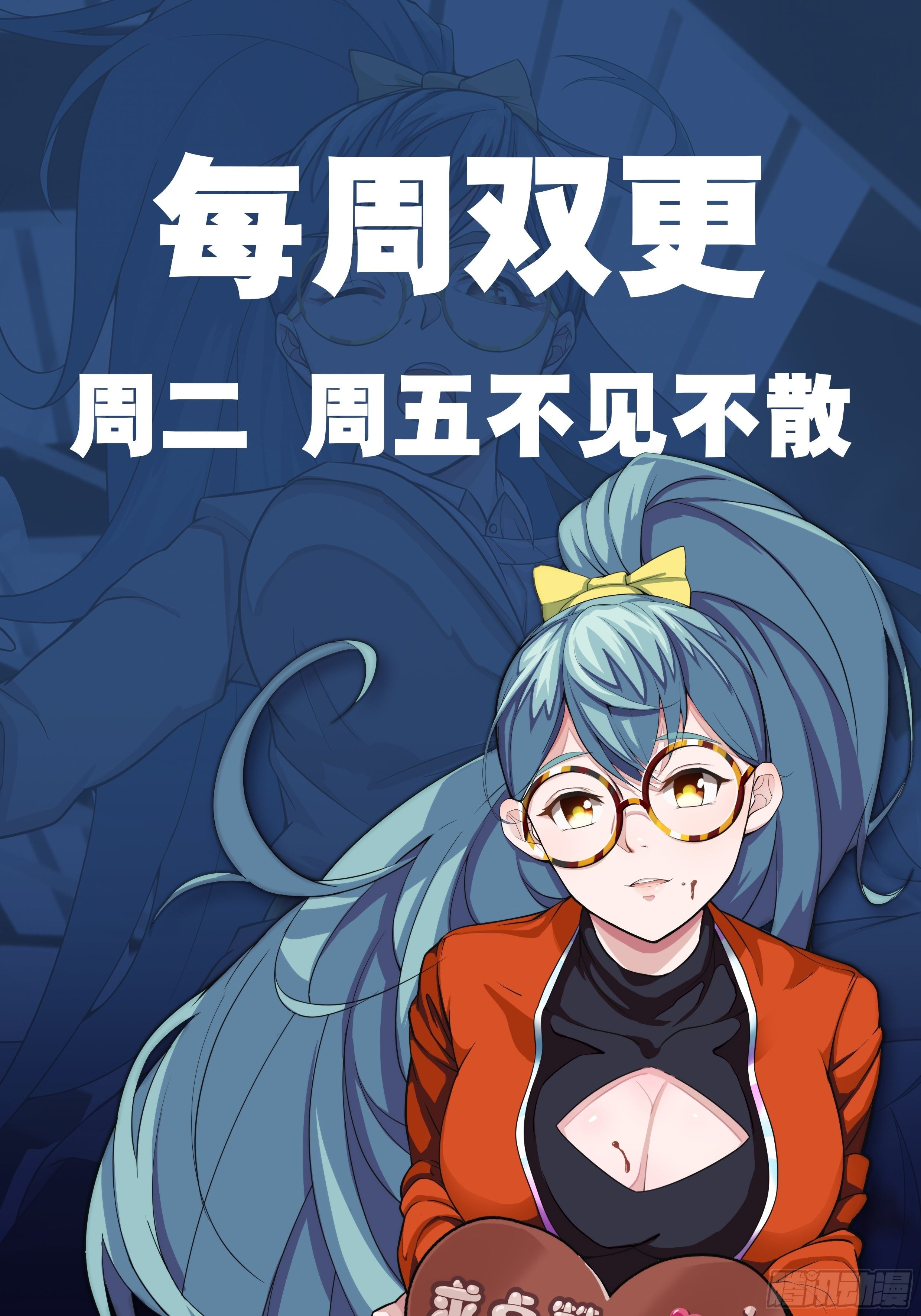 21话56