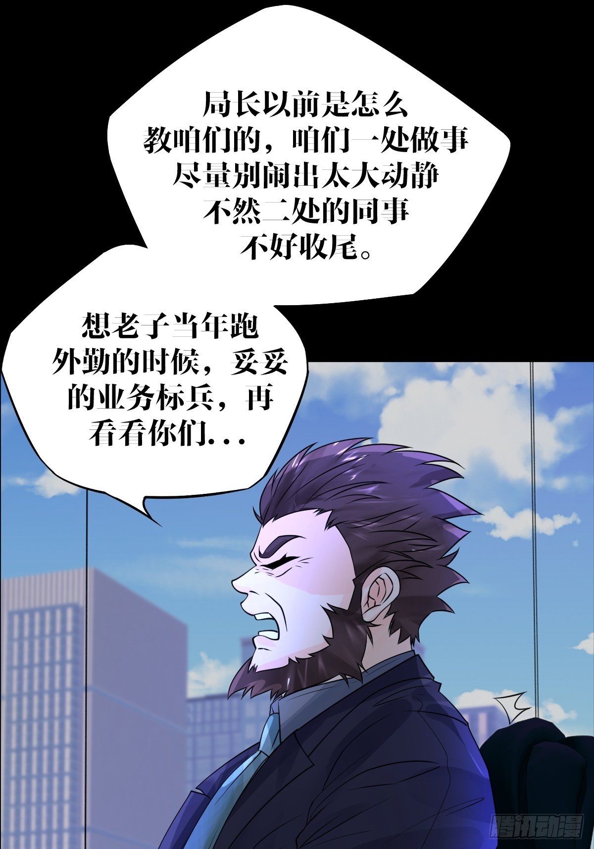 20话10