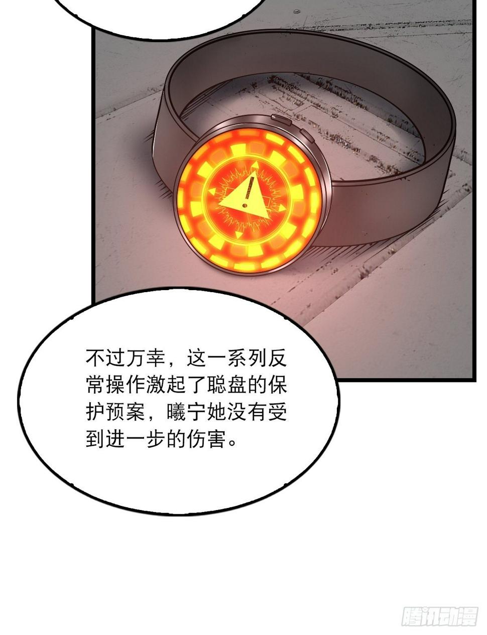 4130