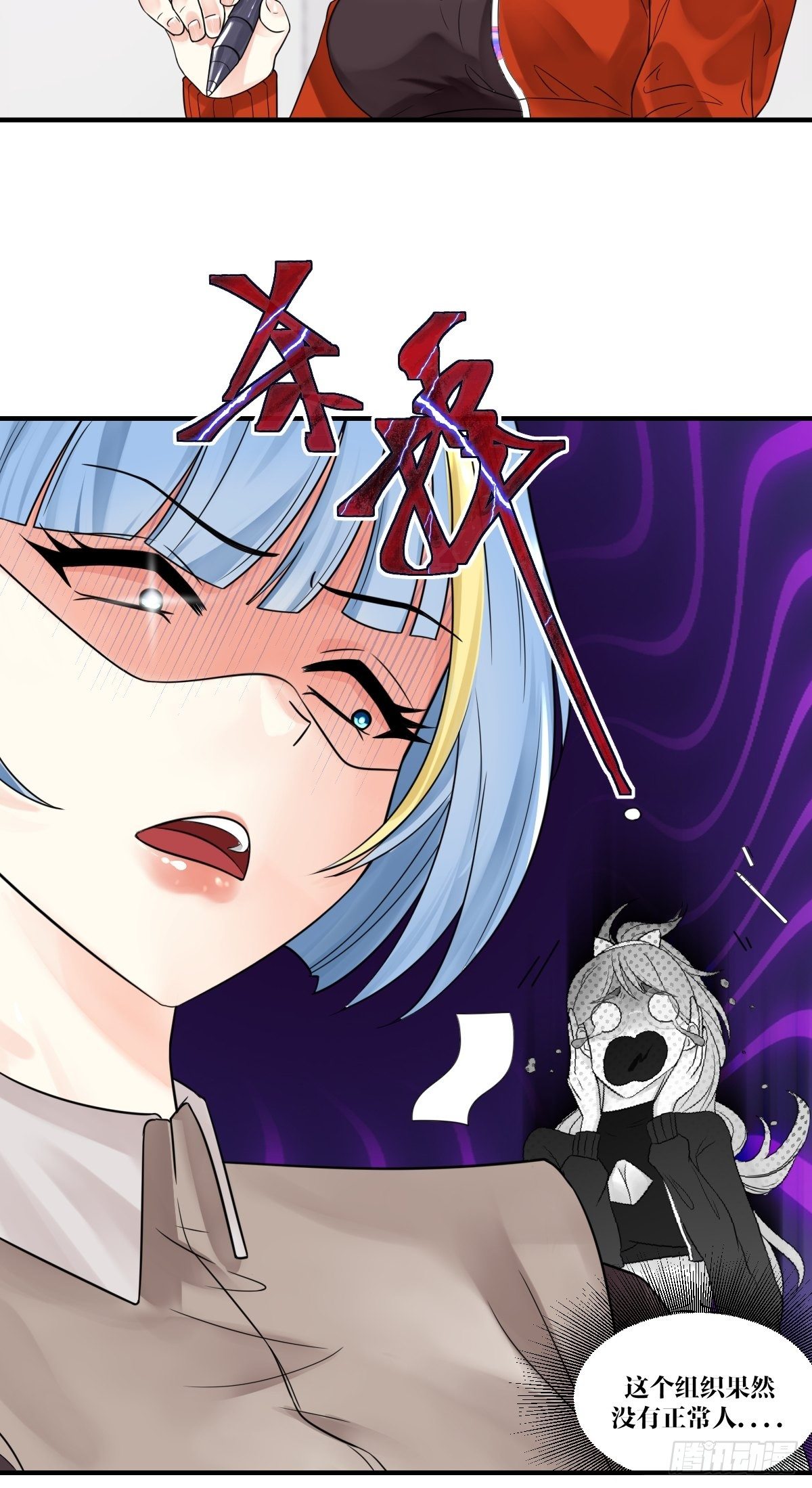 第四话32