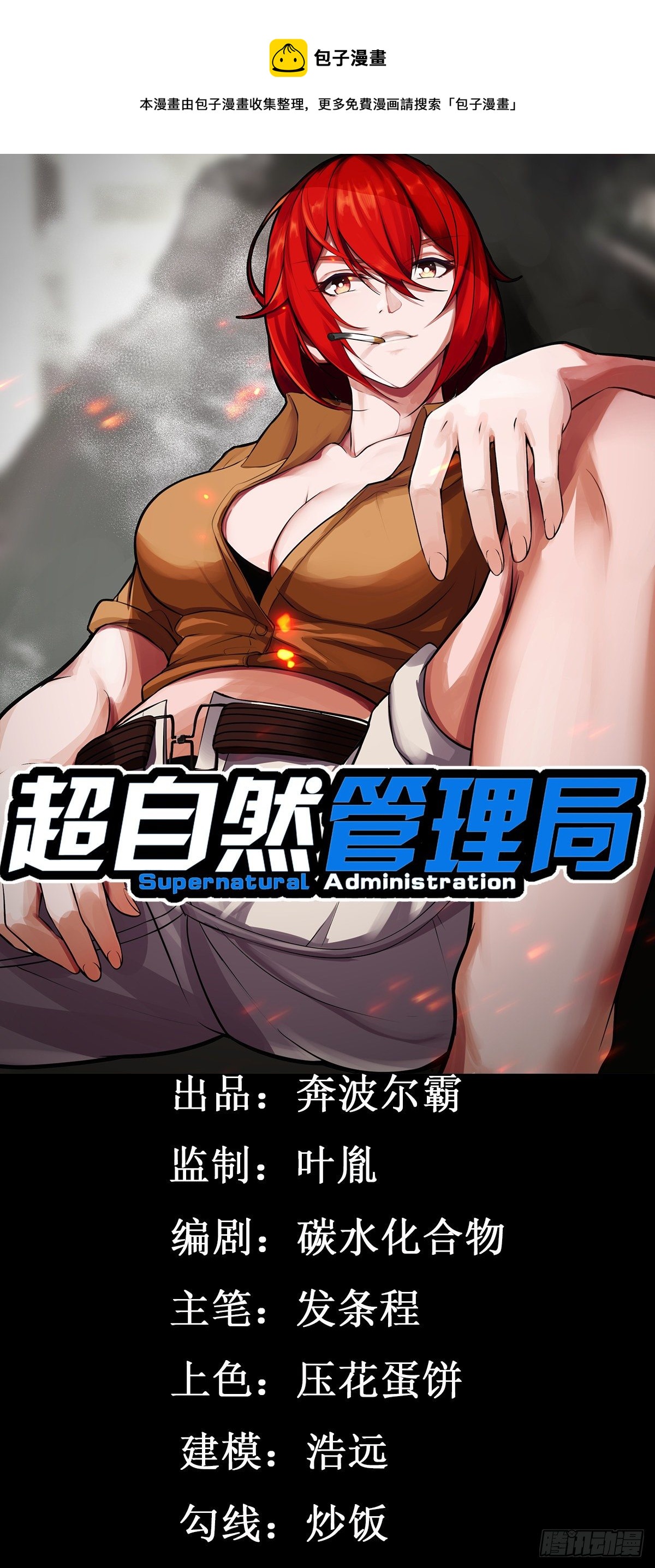 22话0