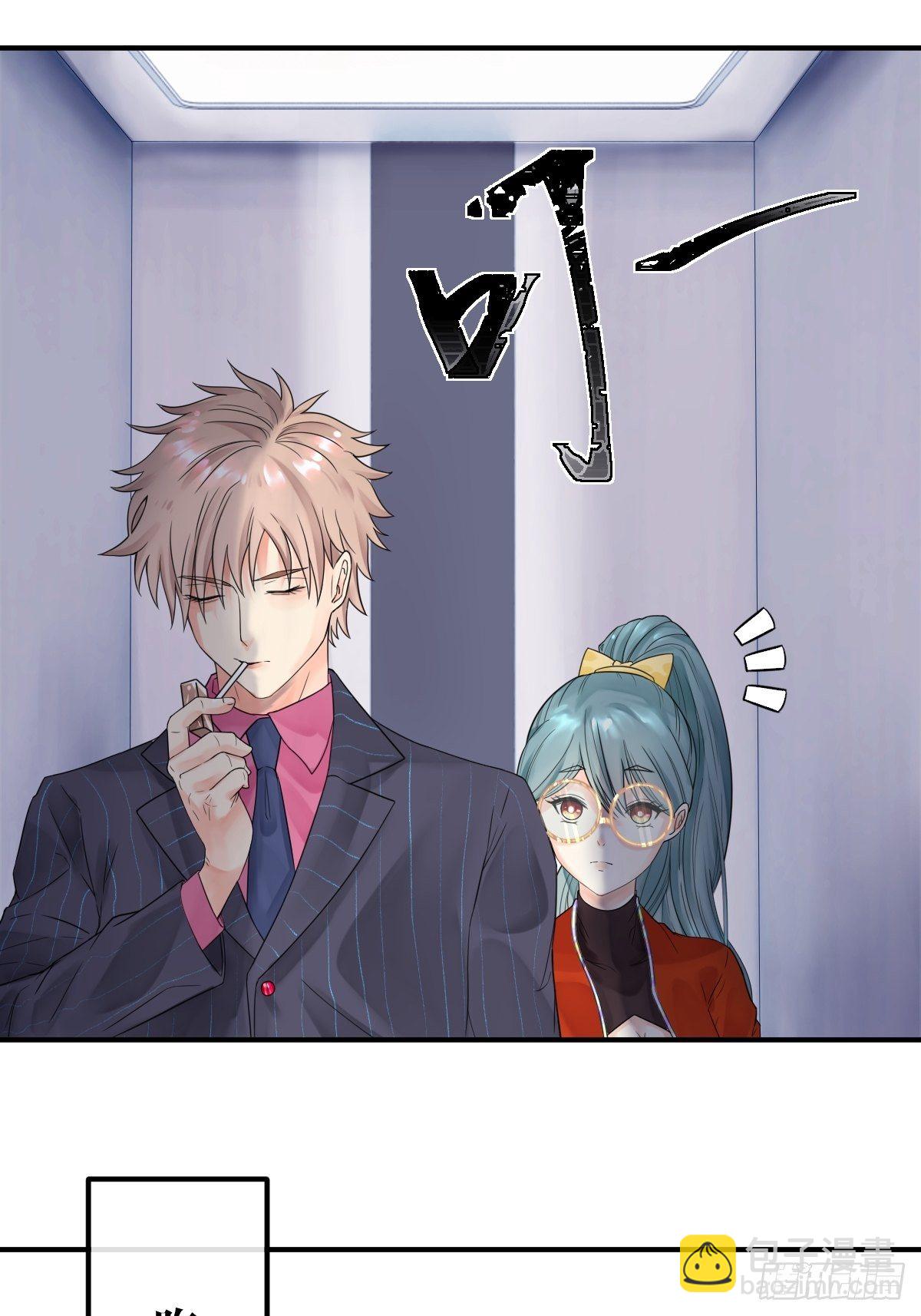 第四话17
