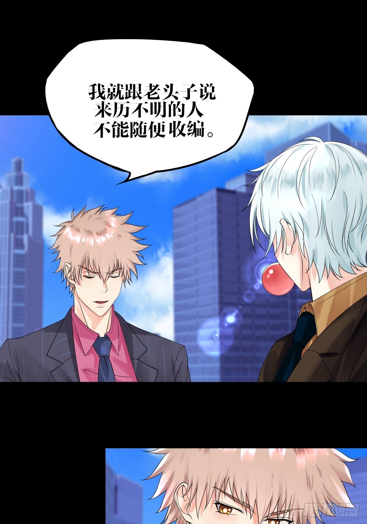 第7话13