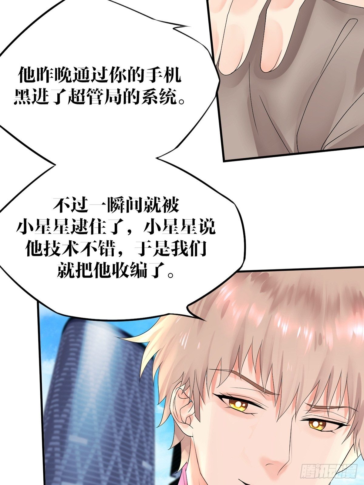 第6话43