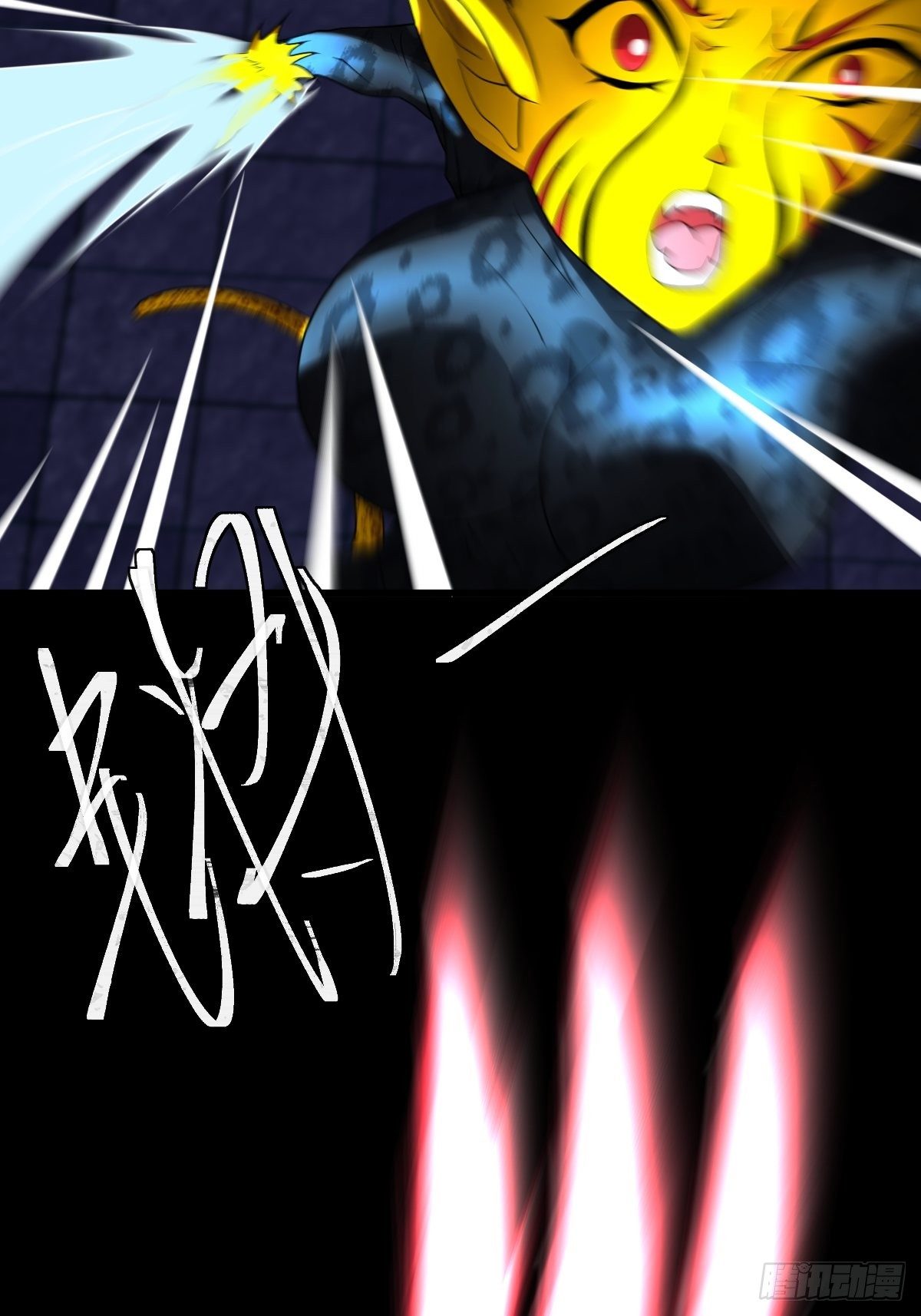 19话16