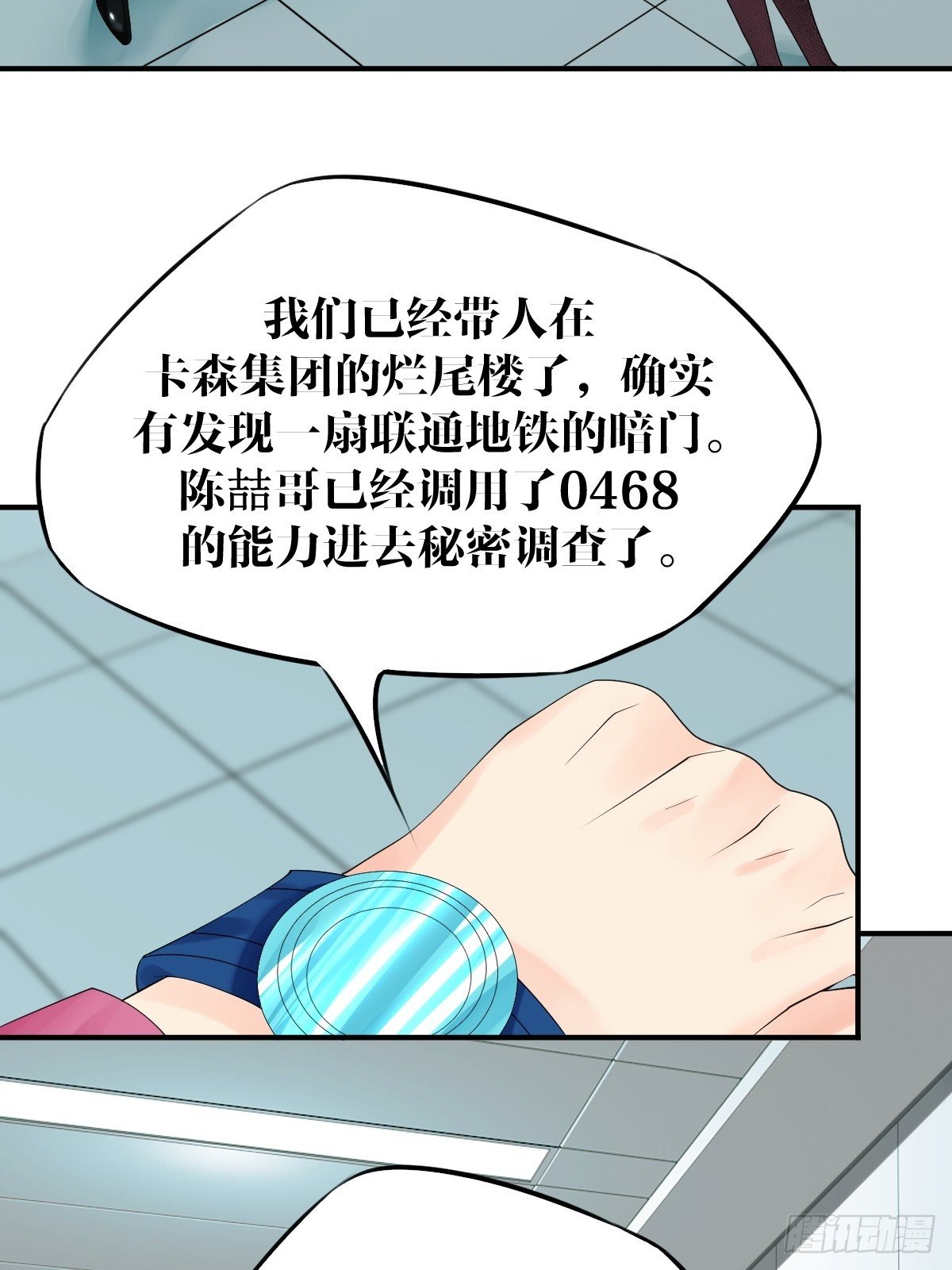 第9话9