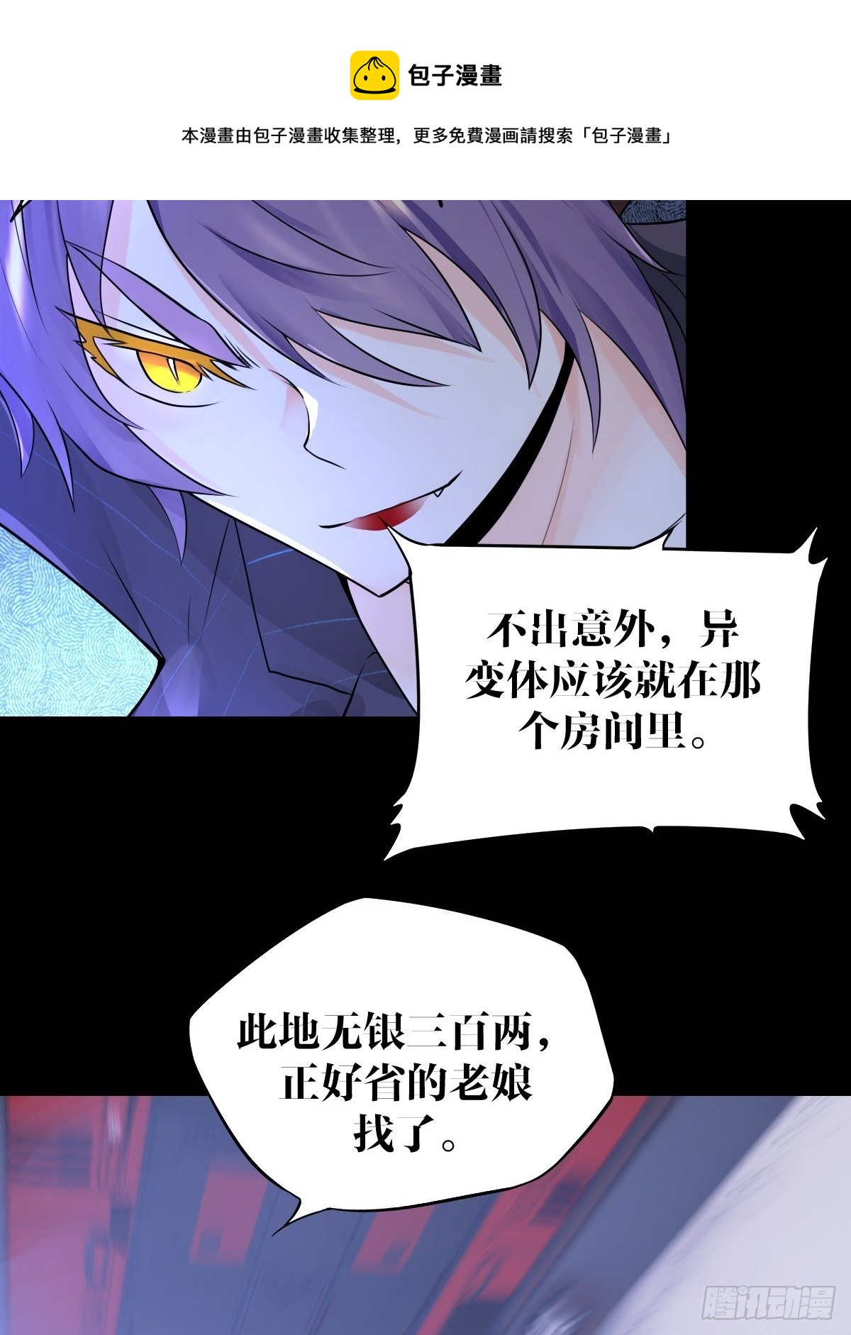 22话24