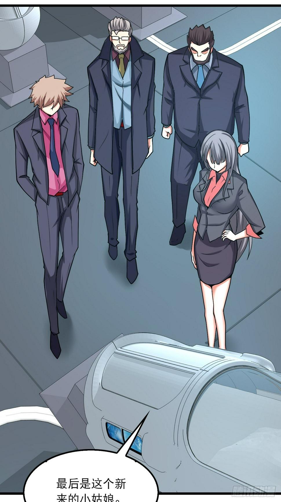 4131