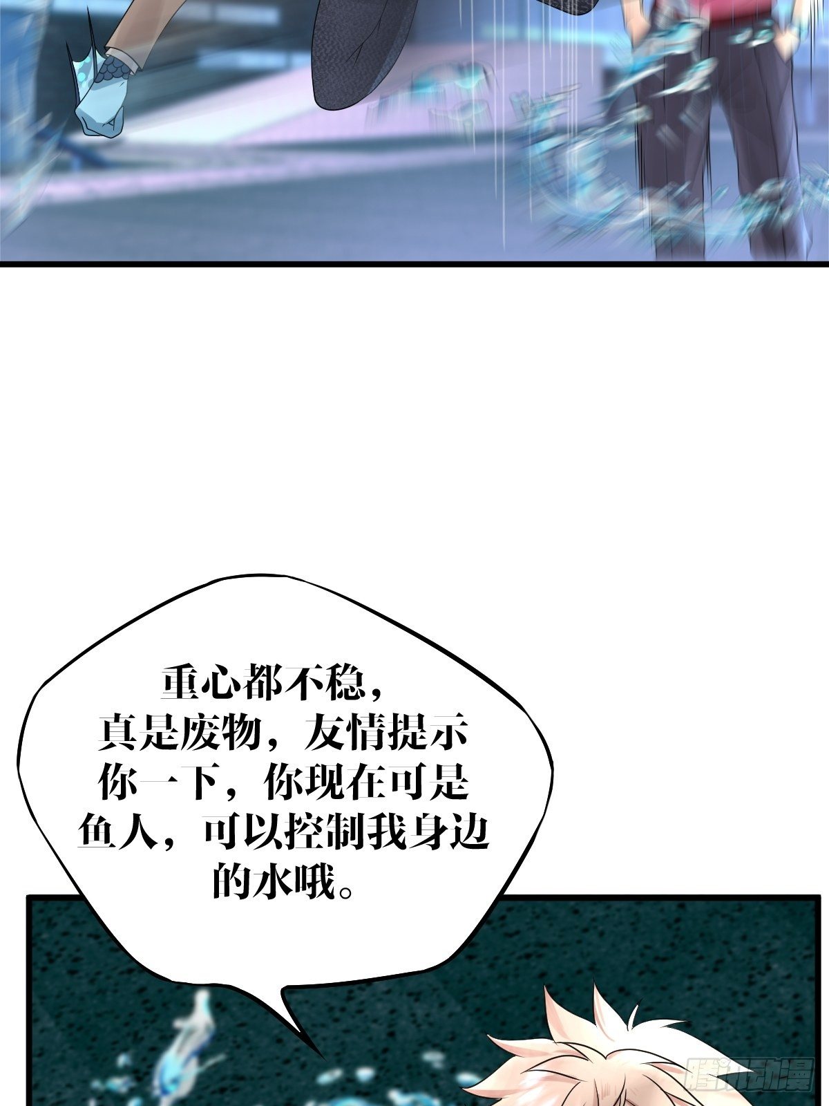16话29