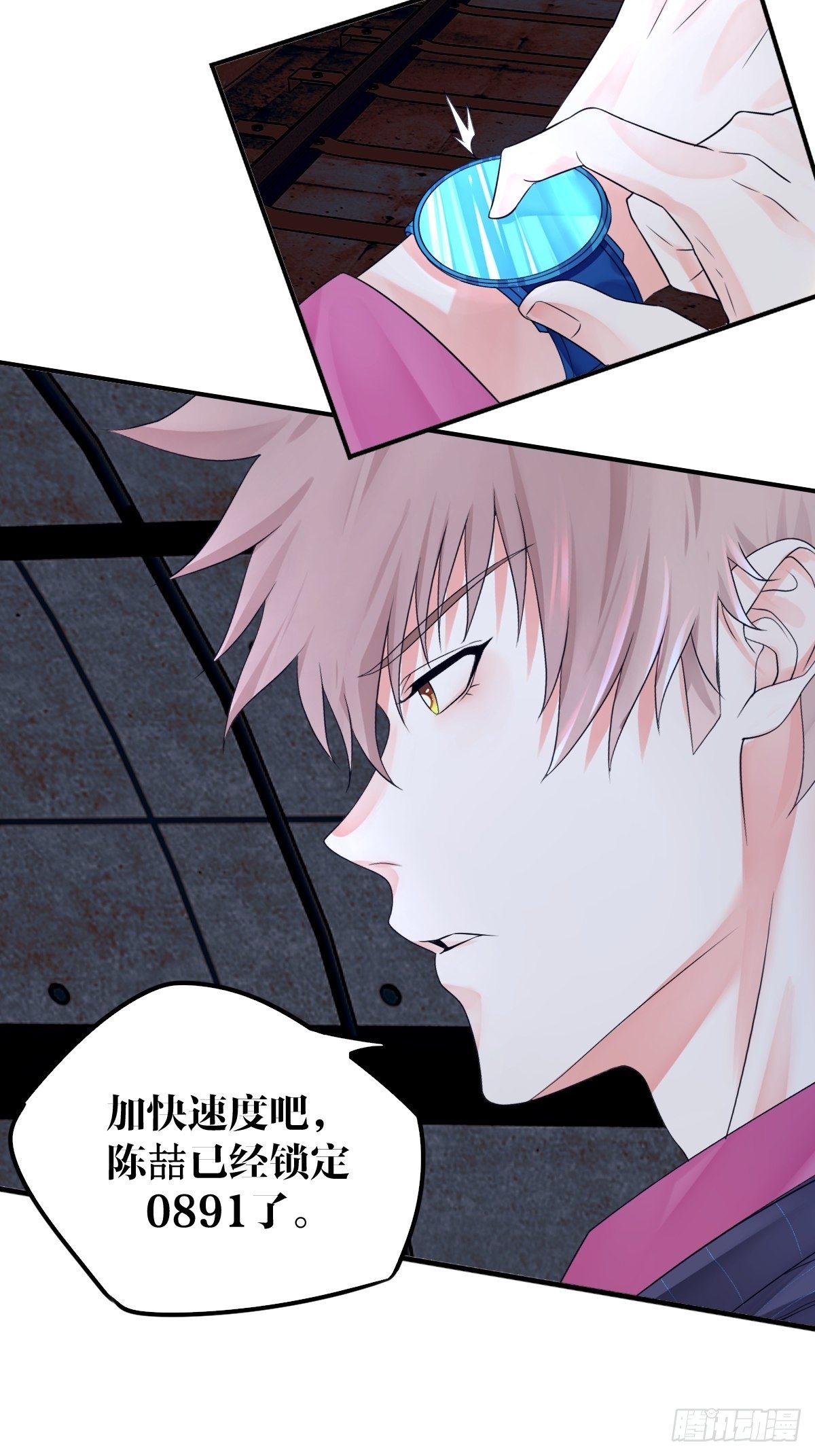 第9话62