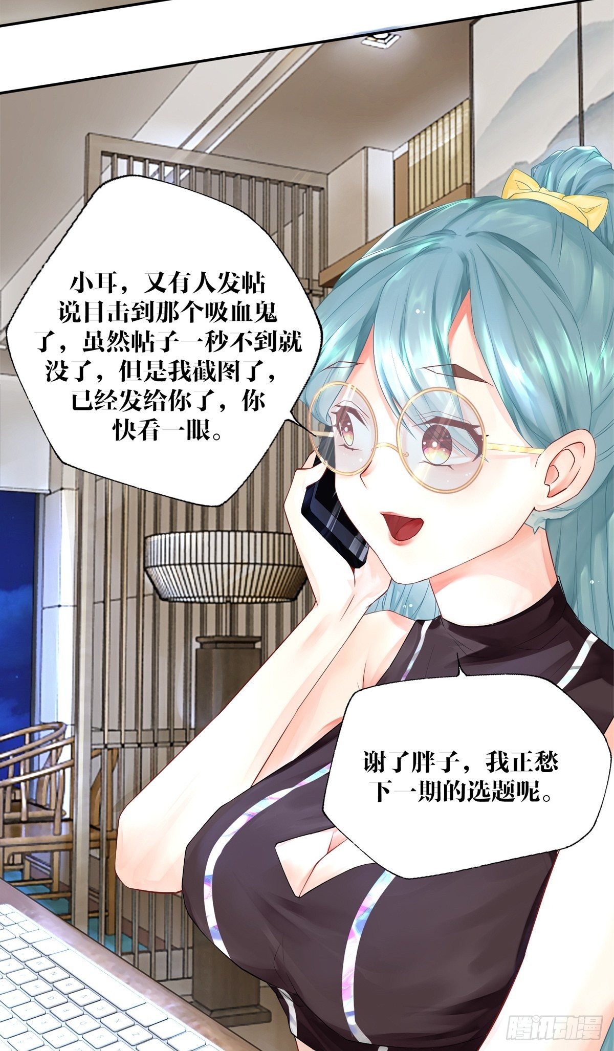 第一话4