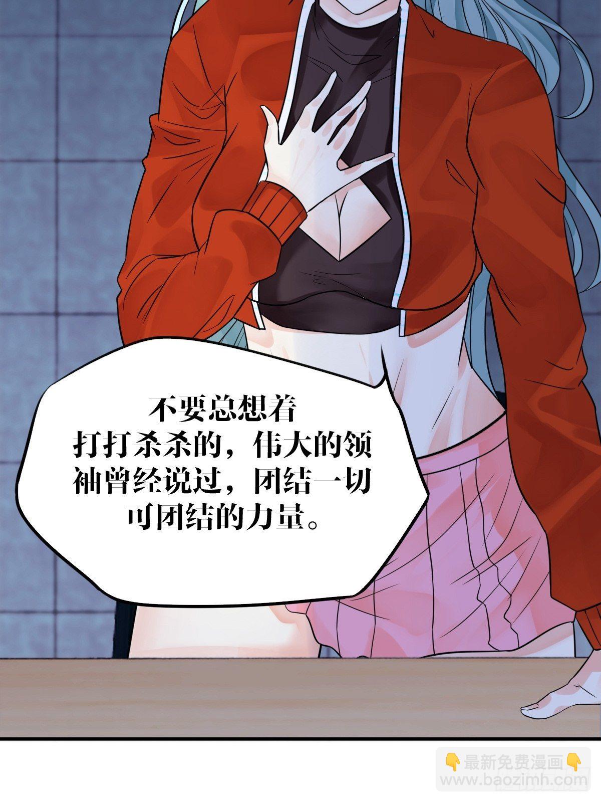 第三话56