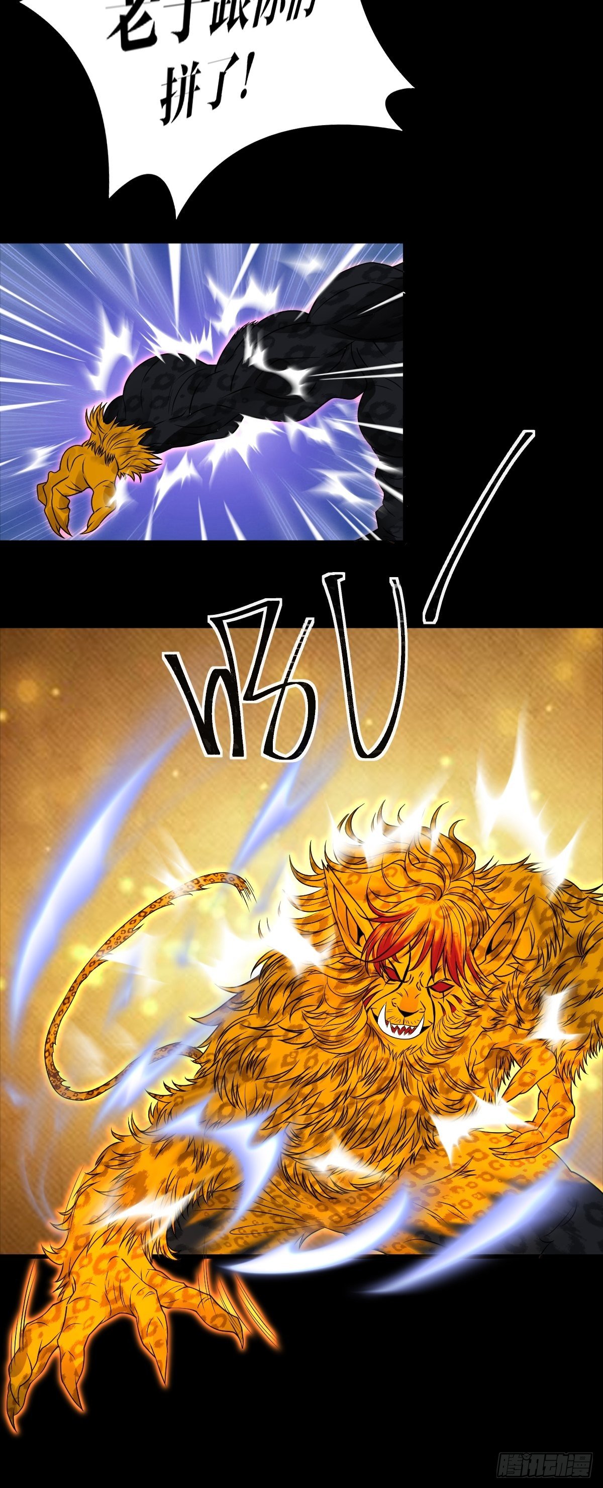 19话40