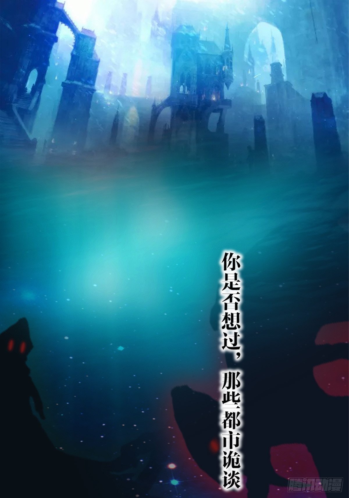 第一话1