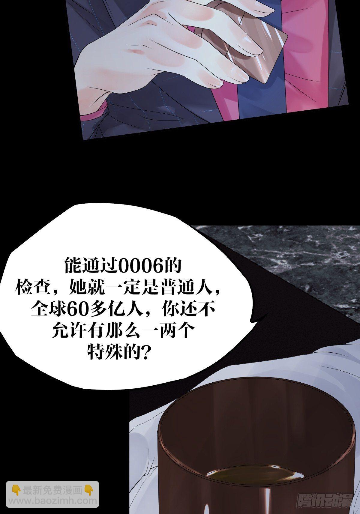 第7话38