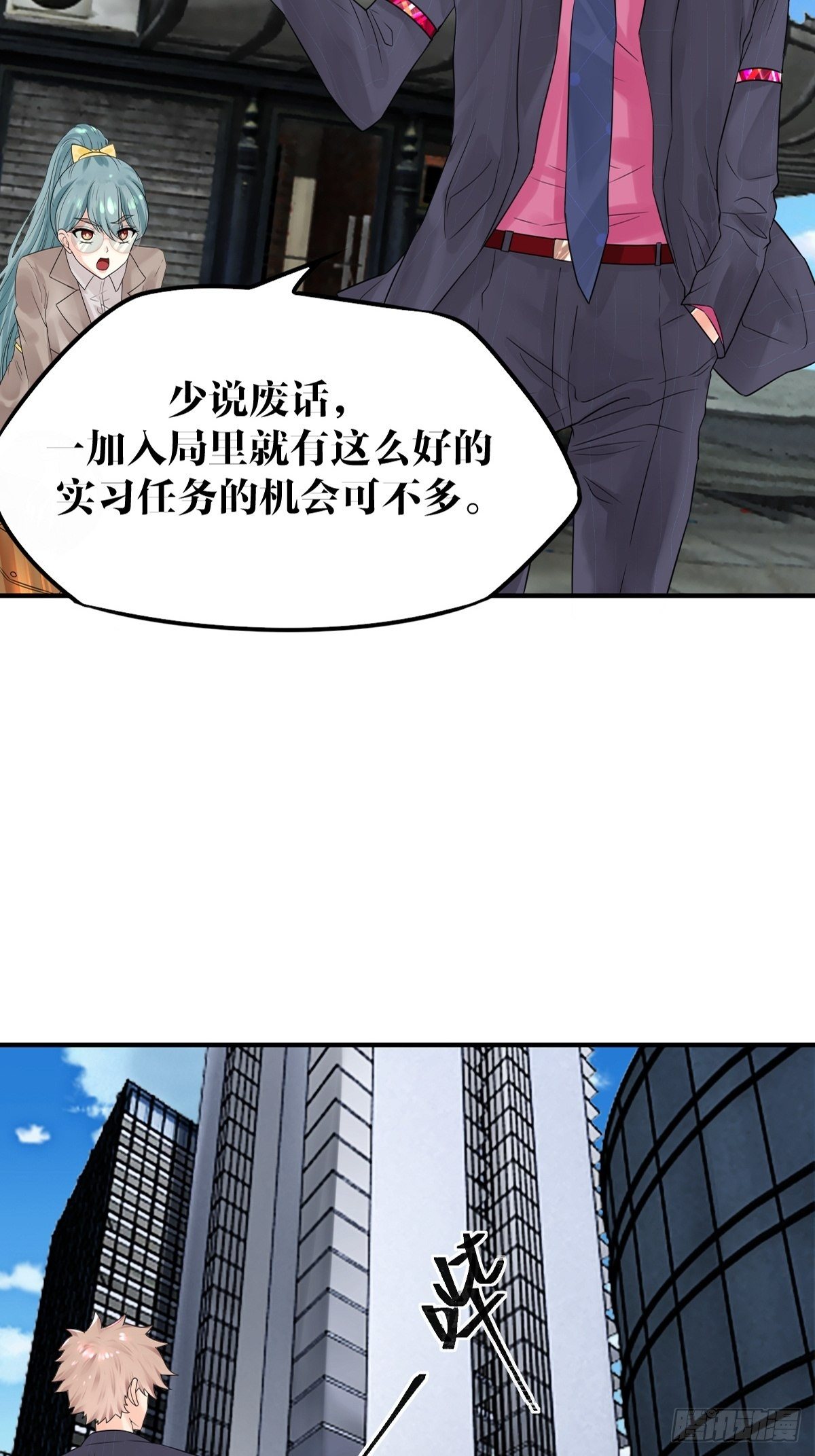 第五话4